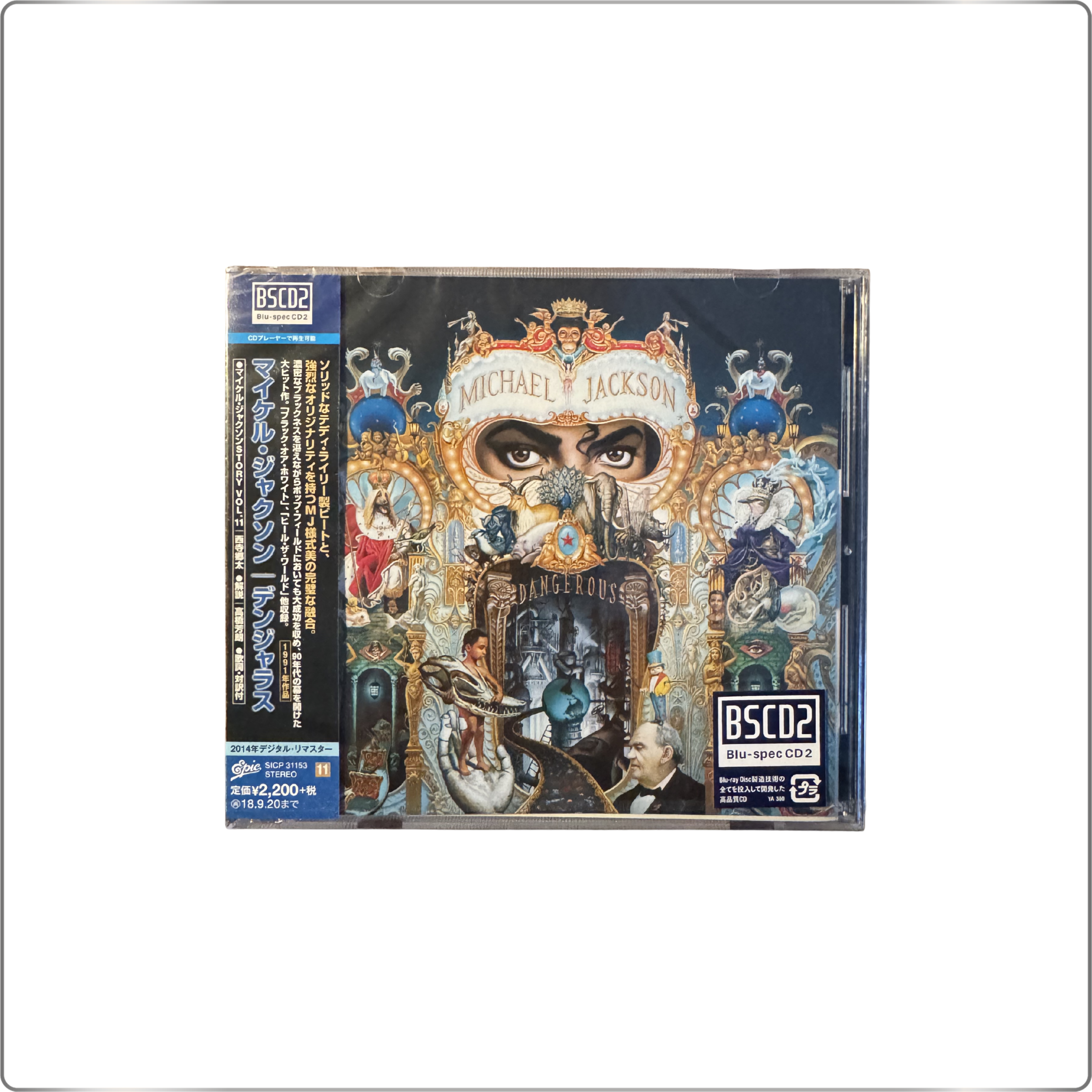 POP Michael Jackson Dangerous Japanese Blu-spec CD2