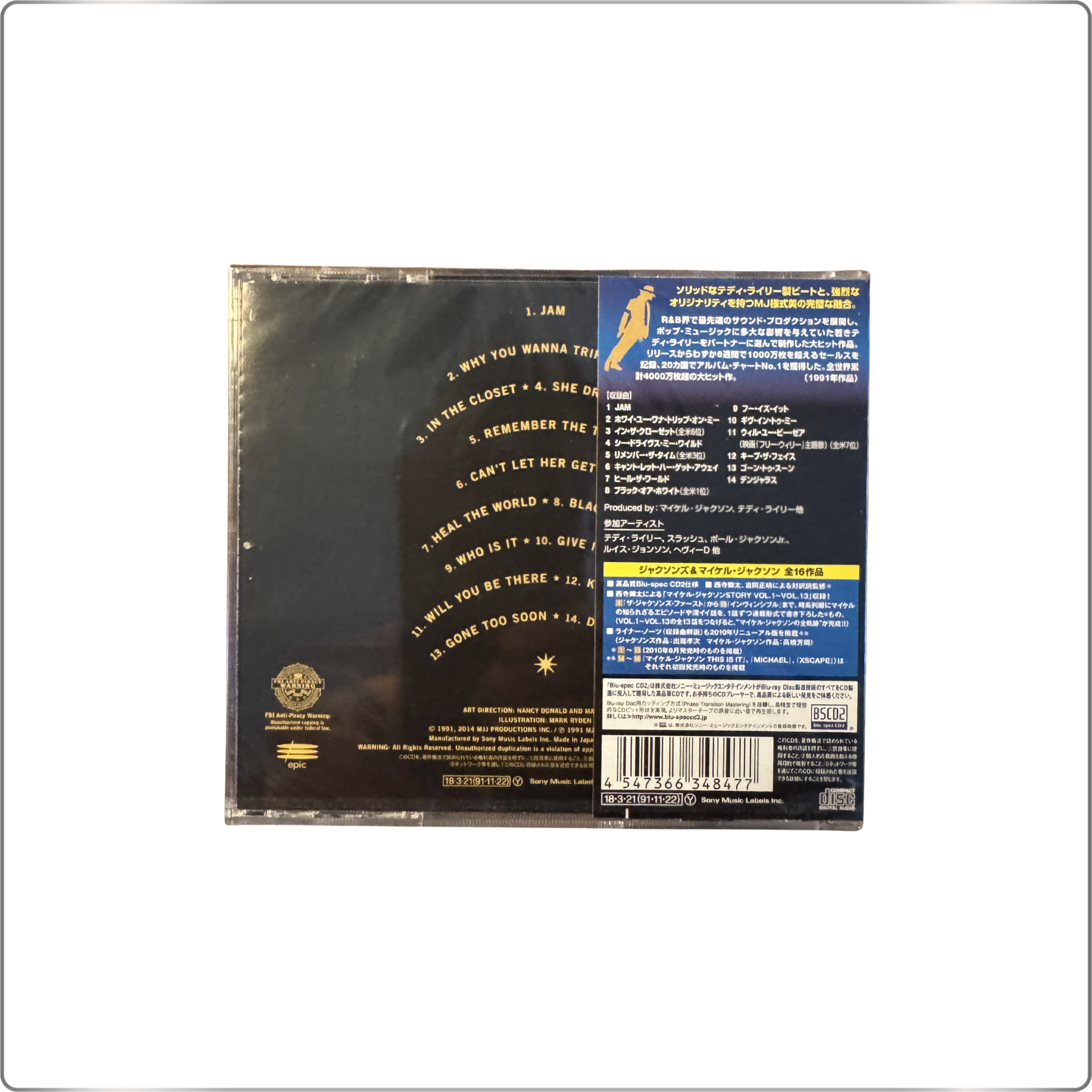 POP Michael Jackson Dangerous Japanese Blu-spec CD2