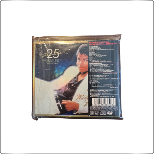 ARCHIEVE POP Michael Jackson Thriller 25th Anniversary Limited Edition EXTREMELY RARE