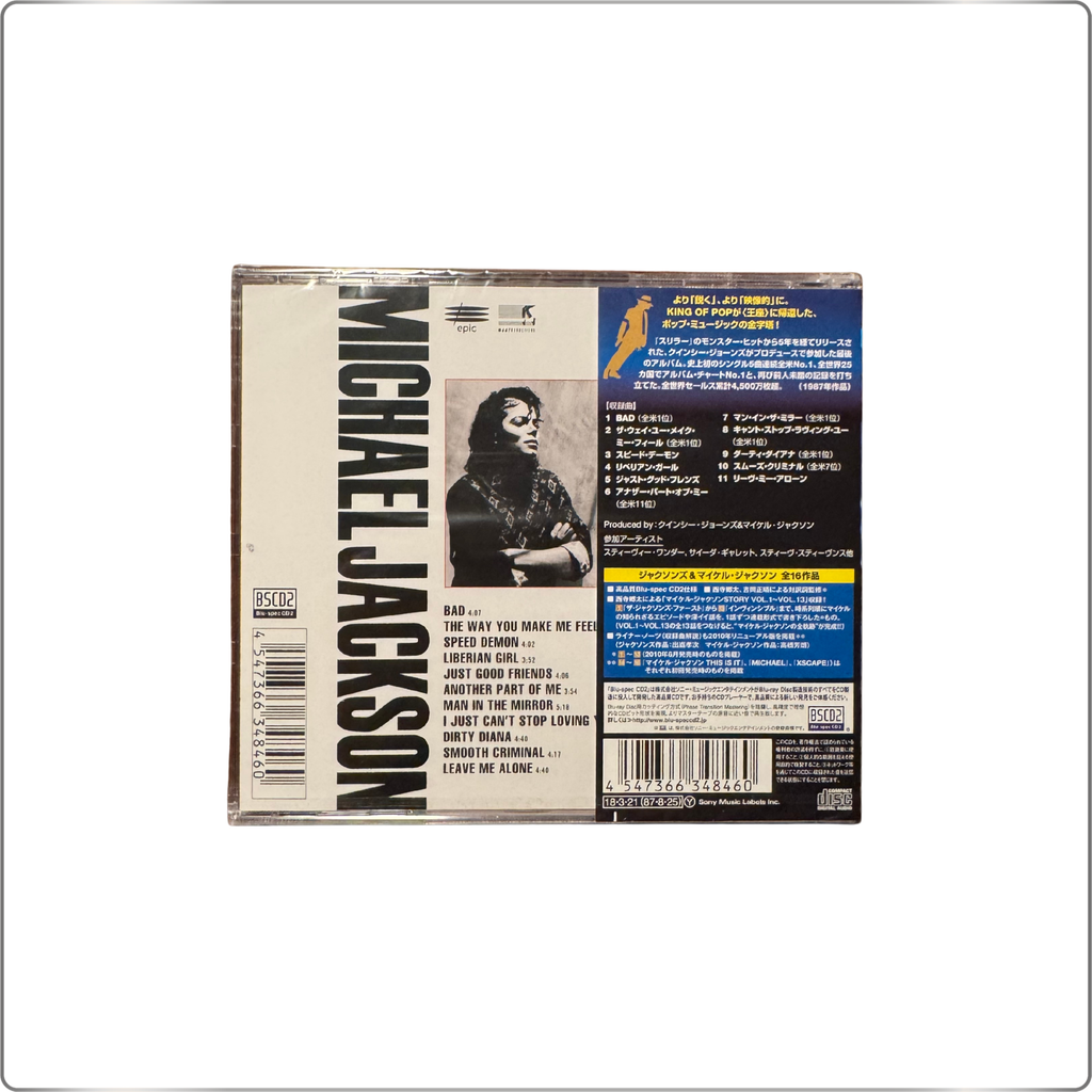 POP Michael Jackson Off The Wall Japanese pressing|Blu-spec CD2