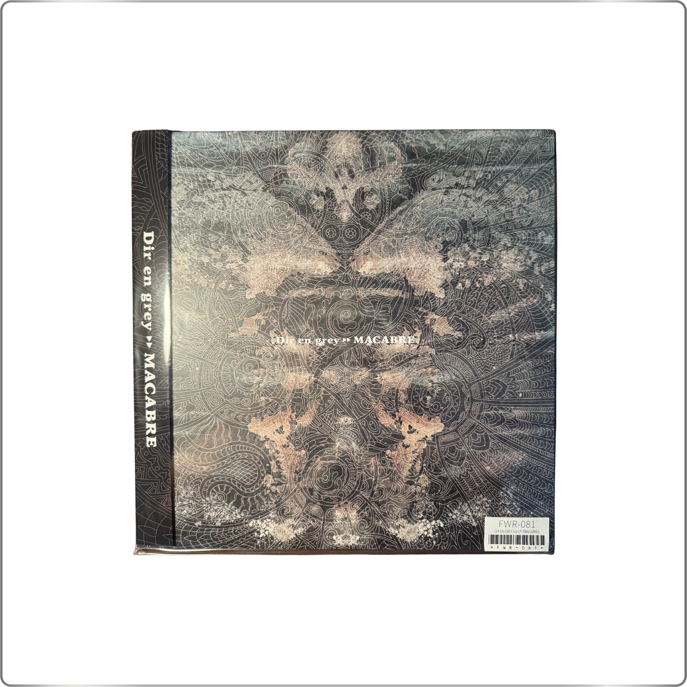 J-POP DIR EN GREY Macabre Japan pressed LP