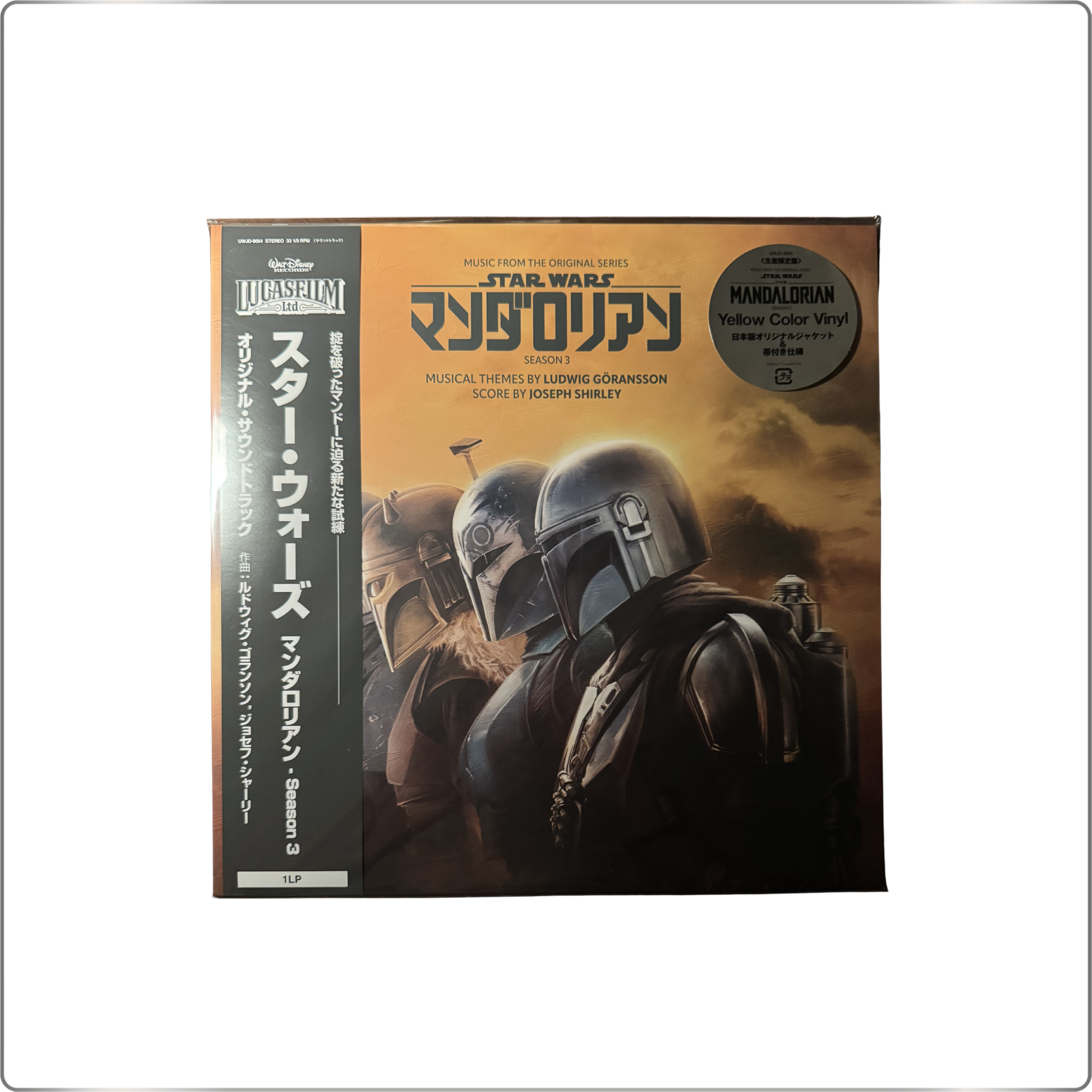 SOUNDTRACK Star Wars: The Mandalorian - Season 3 Original Soundtrack (Limited Edition/Yellow Colored Vinyl) LP