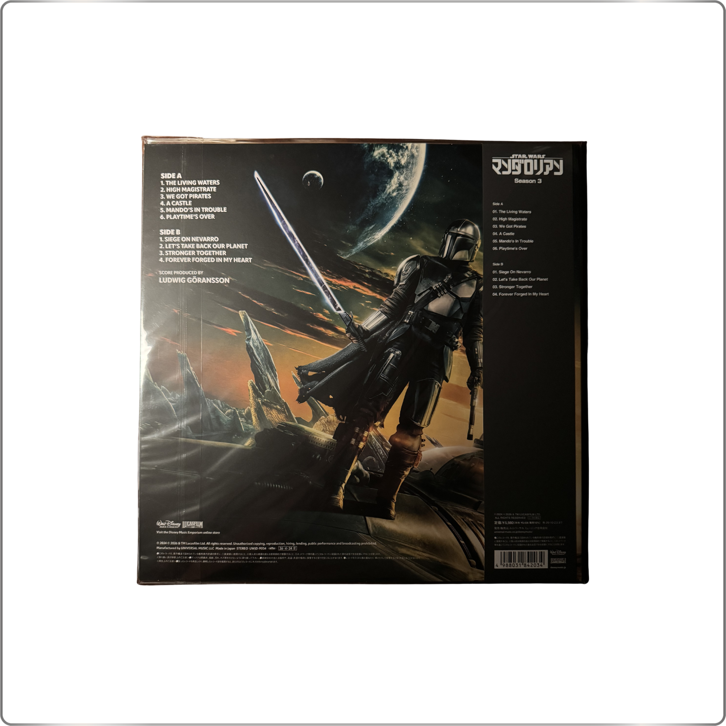 SOUNDTRACK Star Wars: The Mandalorian - Season 3 Original Soundtrack (Limited Edition/Yellow Colored Vinyl) LP