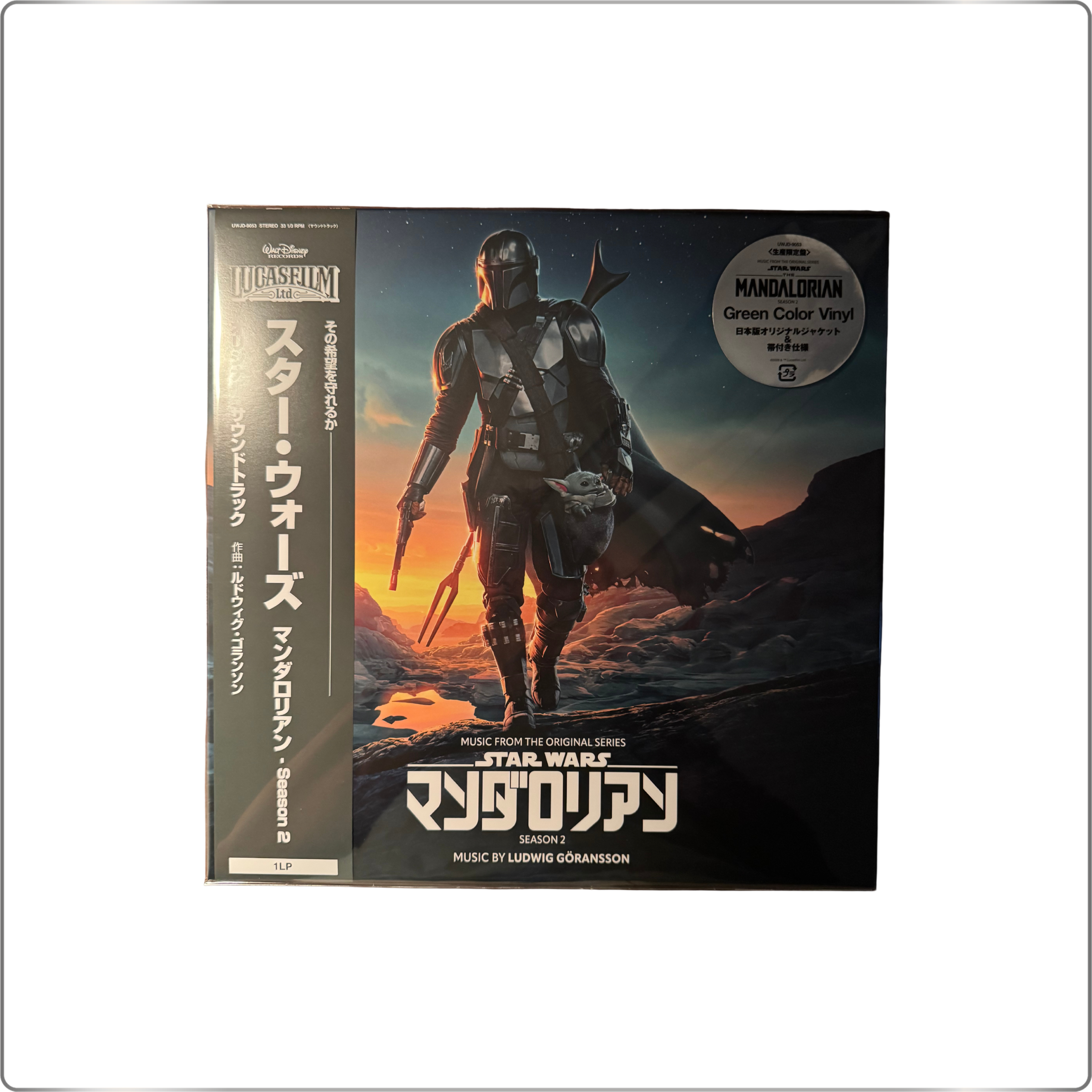 SOUNDTRACK Star Wars: The Mandalorian - Season 2 Original Soundtrack (Limited Edition/Green Colored Vinyl)|Japan-pressed LP