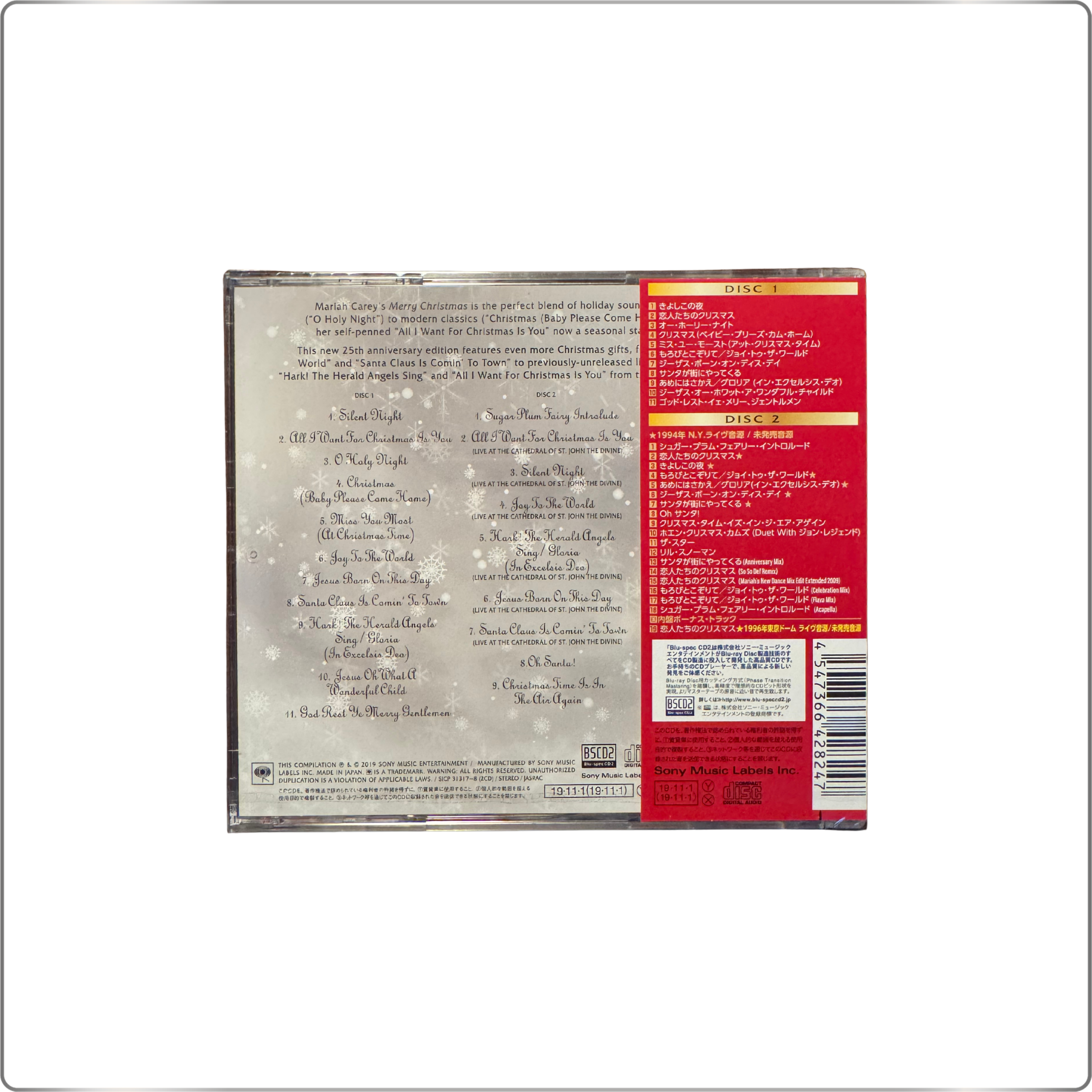 CHRISTMAS Mariah Carey Merry Christmas 25th Anniversary Edition|Japanese Blu-spec CD2