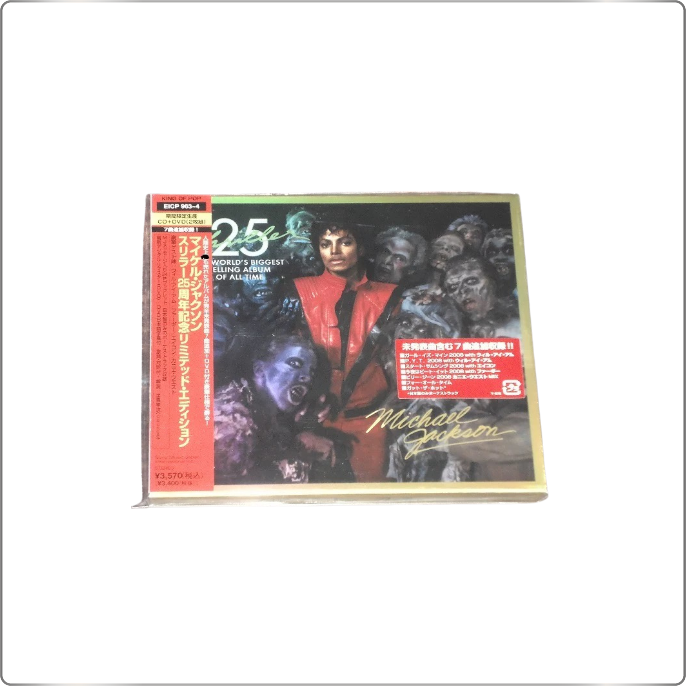 ARRIVING SOON! ARCHIVE POP Michael Jackson Thriller 25th Anniversary Limited Edition [CD+DVD] <Limited Time Production> EXTREMELY RARE