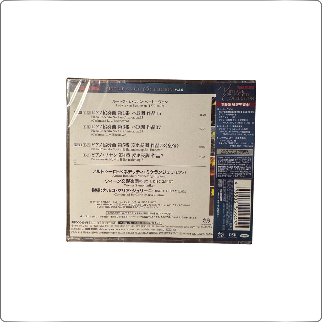 CLASSICAL Arturo Benedetti Michelangeli Beethoven: Piano Concertos (Nos. 1, 3, and 5 Emperor), Piano Sonata No. 4 <Tower Records Exclusive>|Japan made SACD Hybrid
