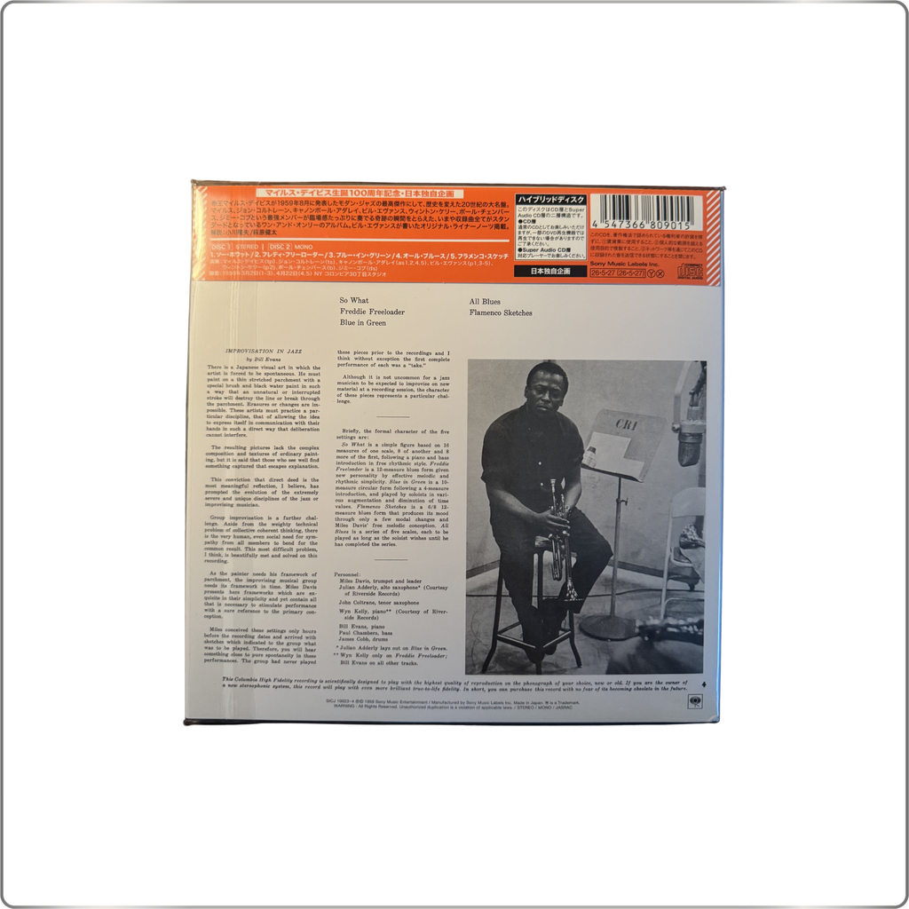 JAZZ Miles Davis Kind of Blue (STEREO/MONO) <Limited Edition>