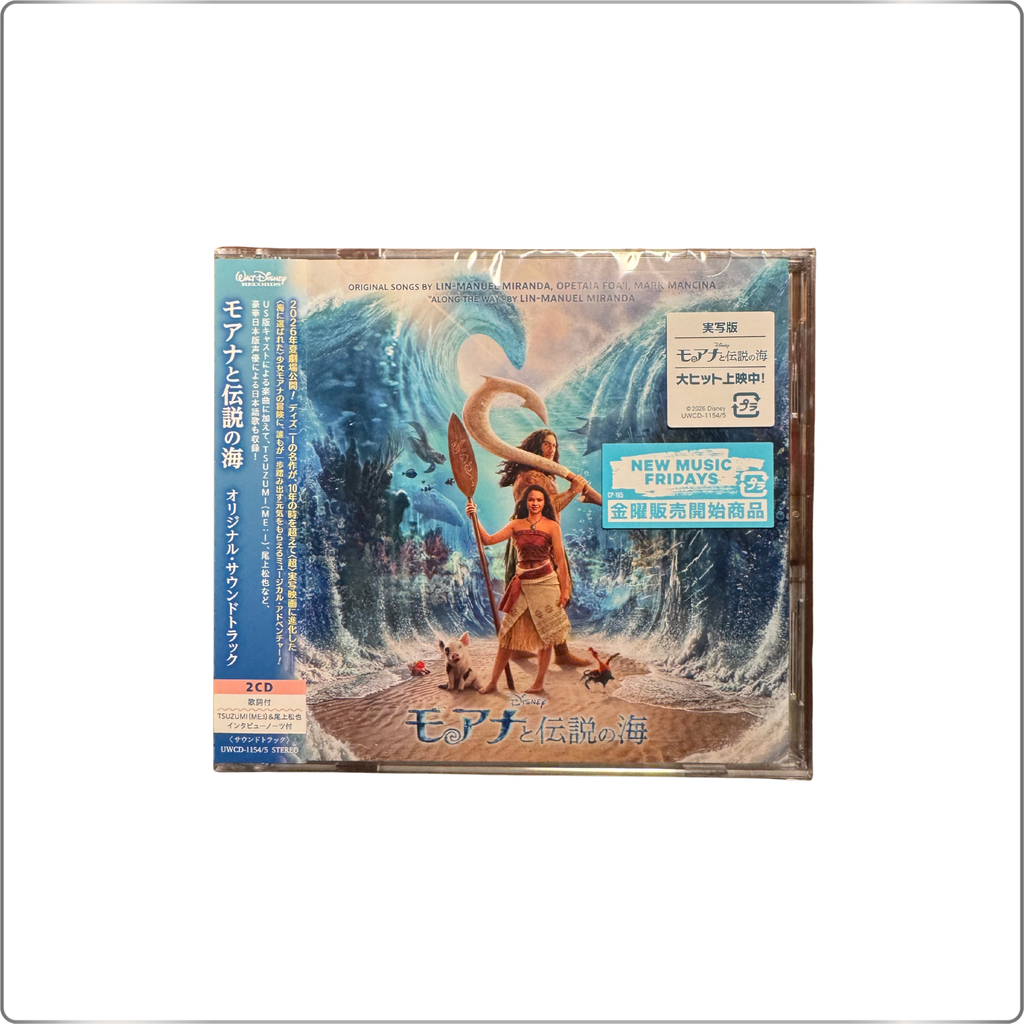 SOUNDTRACK Moana Original Soundtrack|Japan made CD