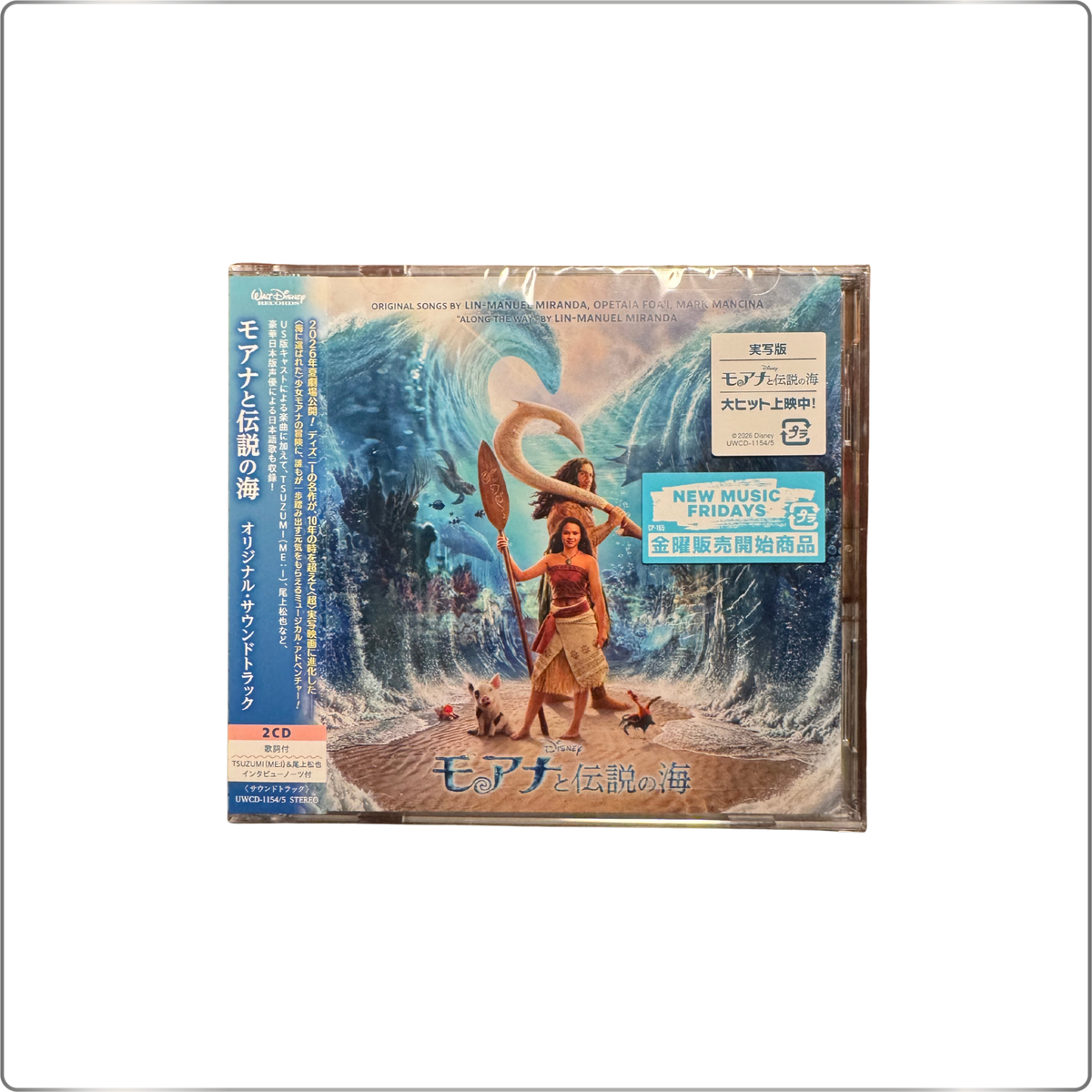 SOUNDTRACK Moana Original Soundtrack|Japan made CD