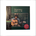 POP Michael Jackson Music and Me <Limited Edition / Clear Green Vinyl>|Japan pressed LP