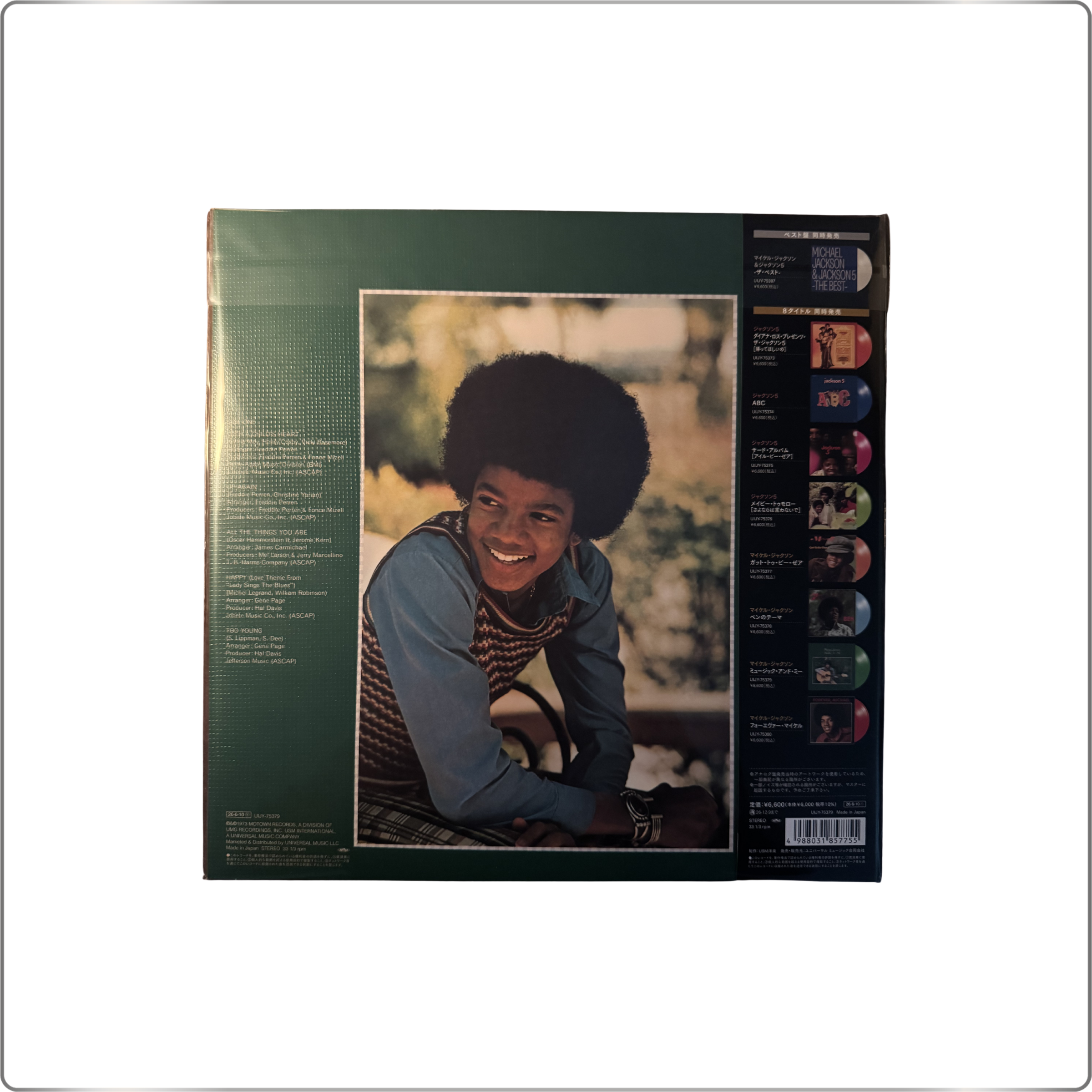 POP Michael Jackson Music and Me <Limited Edition / Clear Green Vinyl>|Japan pressed LP
