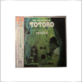 SOUNDTRACK  Joe Hisaishi Orchestra Stories: My Neighbor Totoro Japan pressed LP