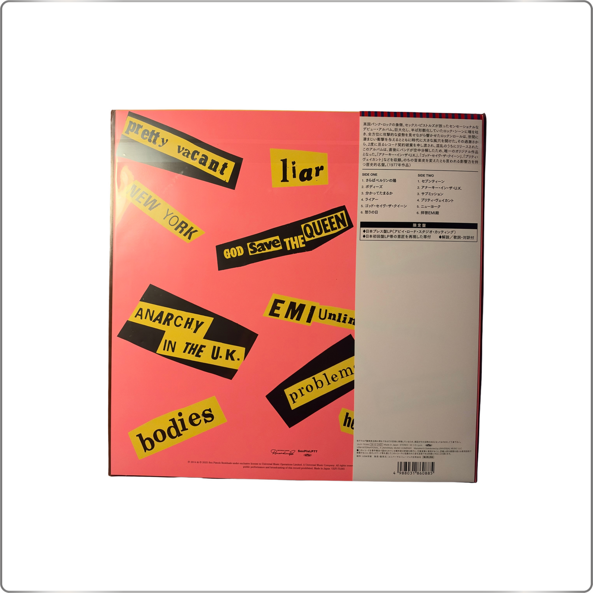ROCK The Sex Pistols Do as you please!! <Limited Edition>| Japan made LP
