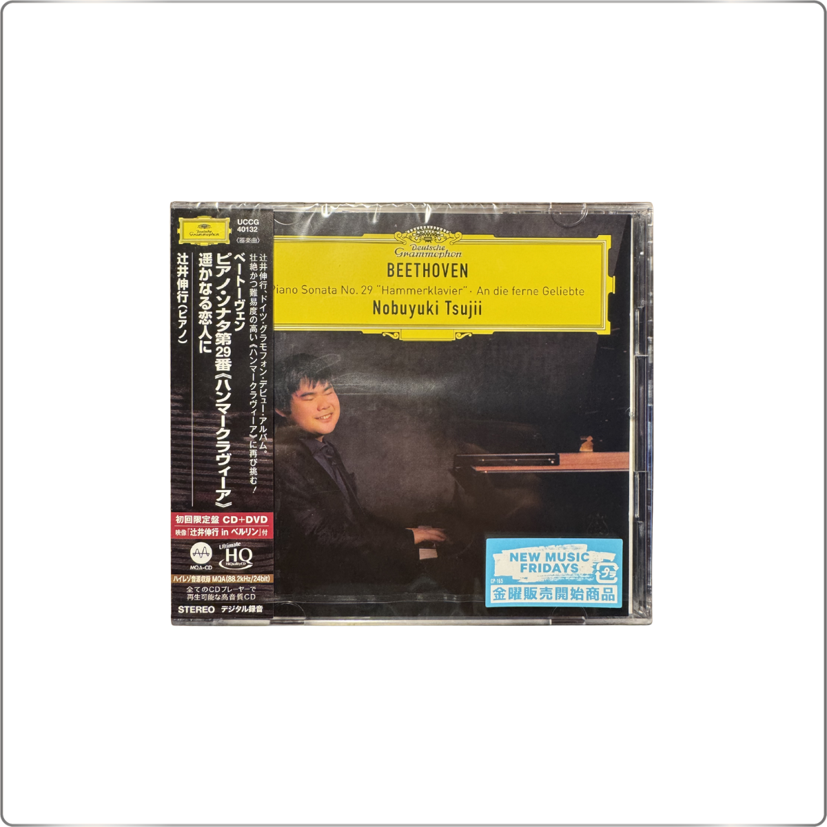 CLASSICAL NOBUYUKI TSUJII plays Beethoven's Piano sonatas [UHQCD x MQA-CD+DVD] First Press