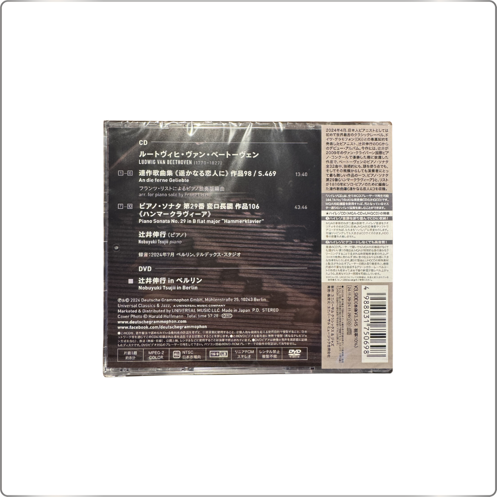 CLASSICAL NOBUYUKI TSUJII plays Beethoven's Piano sonatas [UHQCD x MQA-CD+DVD] First Press