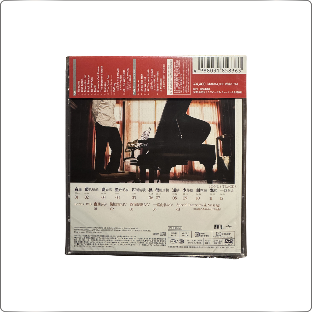 C-POP Jay Chou Album November's Chopin ［SHM-CD+DVD] Japanese Press