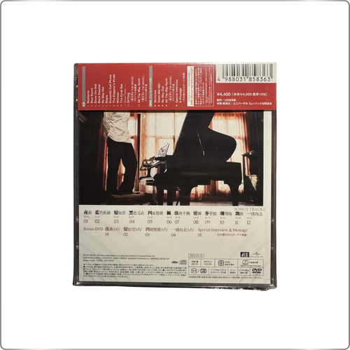 C-POP Jay Chou Album November's Chopin ［SHM-CD+DVD] Japanese Press