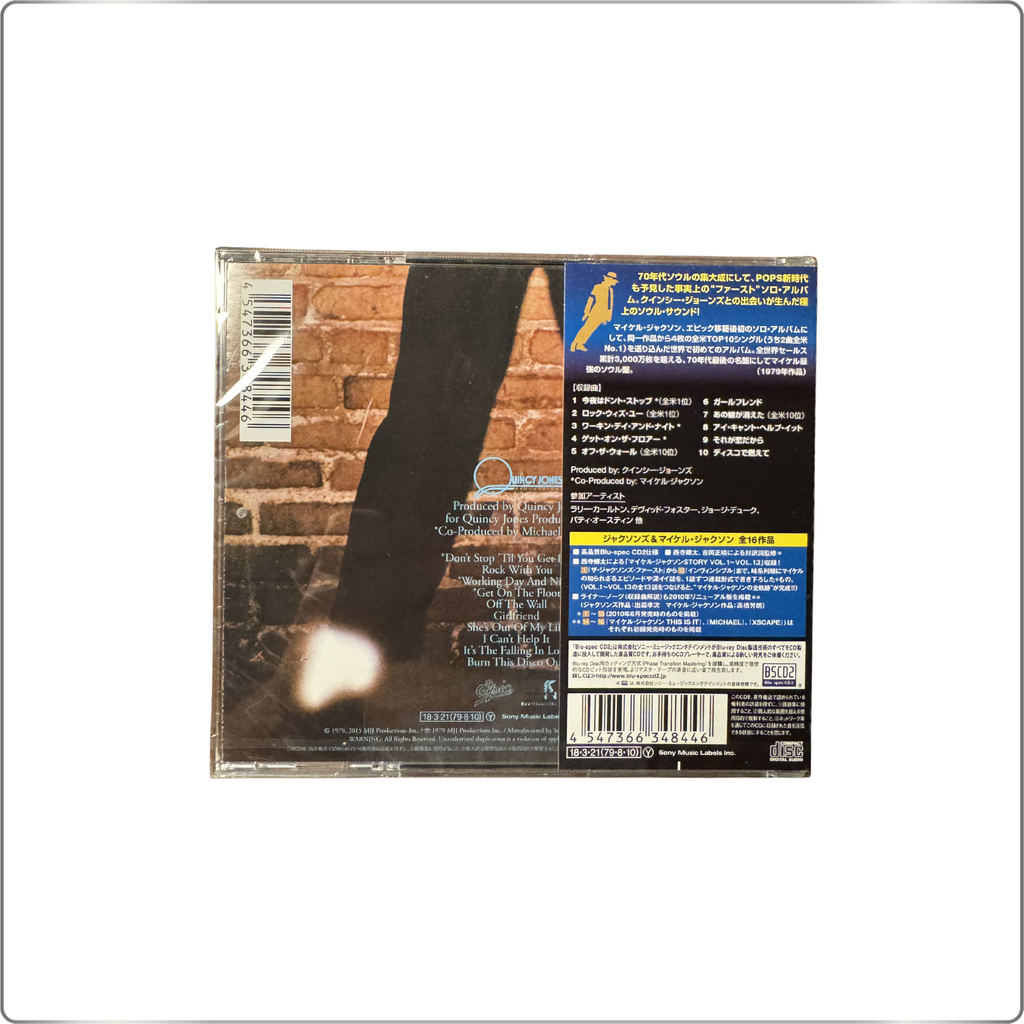 POP Michael Jackson Off The Wall Japanese pressing|Blu-spec CD2