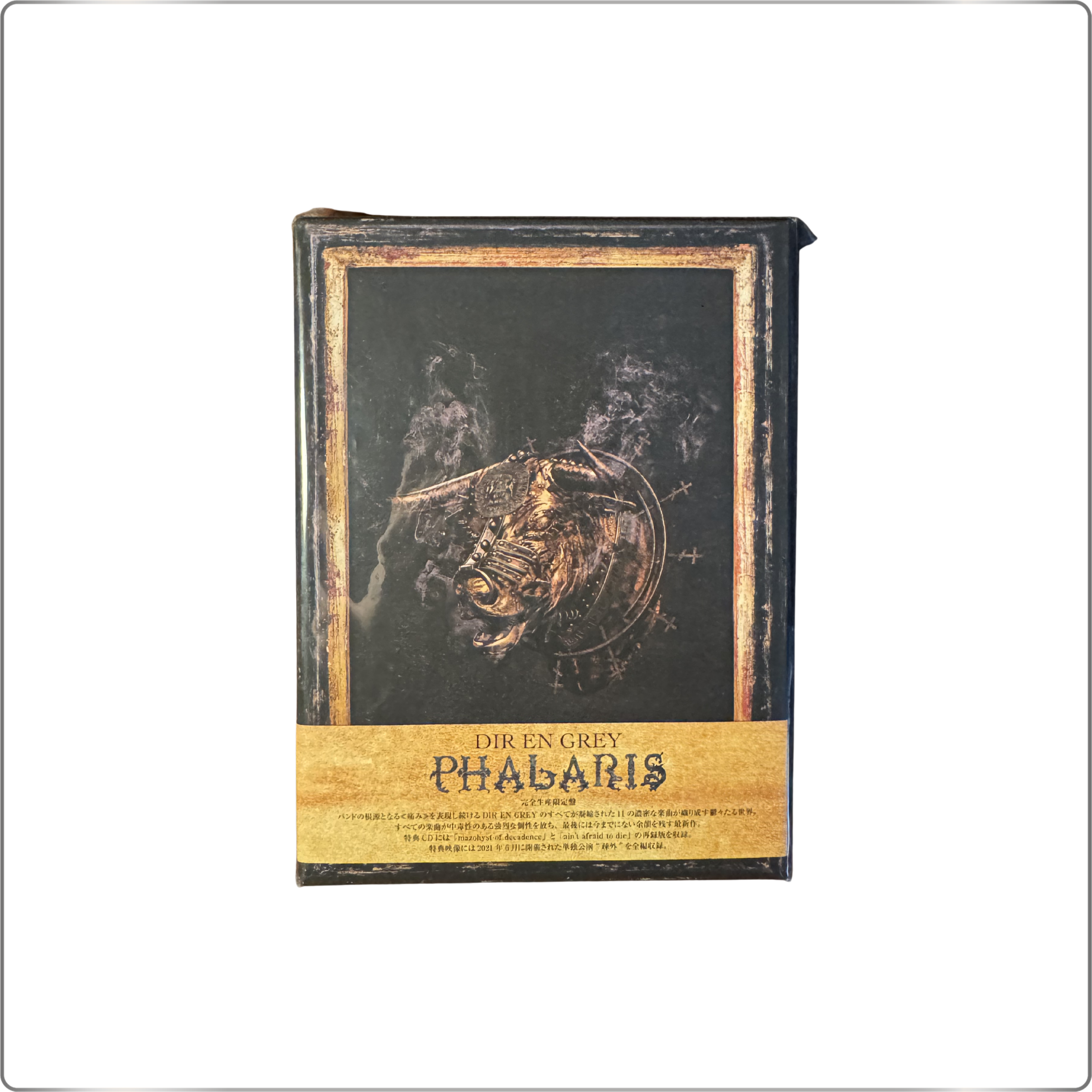 J-POP DIR EN GREY Phalaris [2CD + Blu-ray Disc] <Limited Edition>|Japan pressed CD
