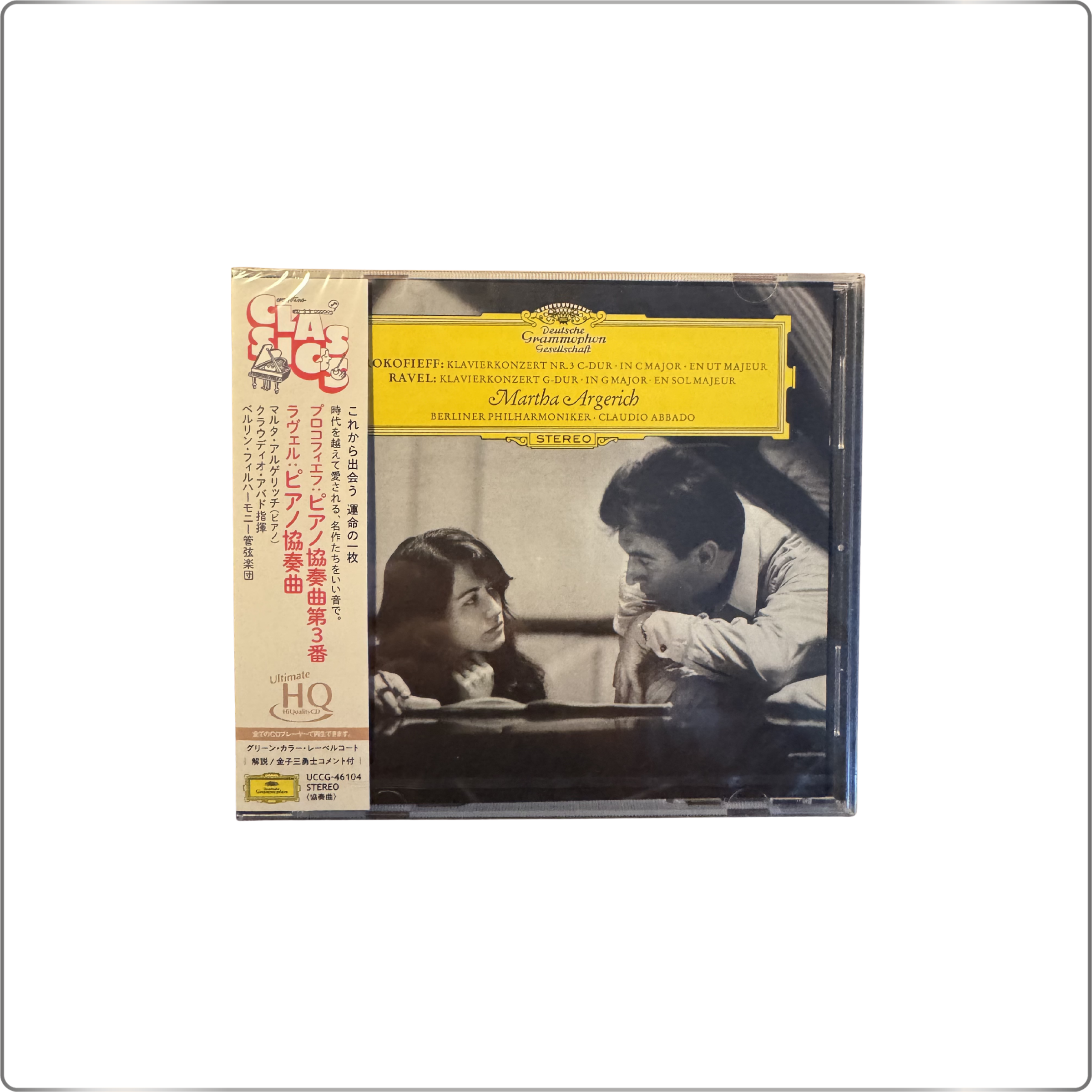 CLASSICAL Martha Argerich Prokofiev: Piano Concerto No. 3 / Ravel: Piano Concerto UHQCD