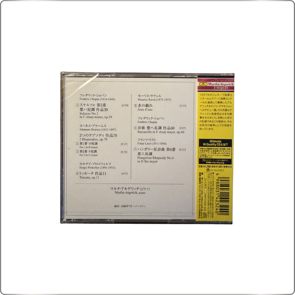 CLASSICAL Martha Argerich Debut Recital: Chopin: Scherzo No. 3, Barcarolle / Brahms: Two Rhapsodies / Ravel: Jeux d'eau / Prokofiev: Toccata / Liszt: Hungarian Rhapsody No. 6 <Limited Edition> UHQCD