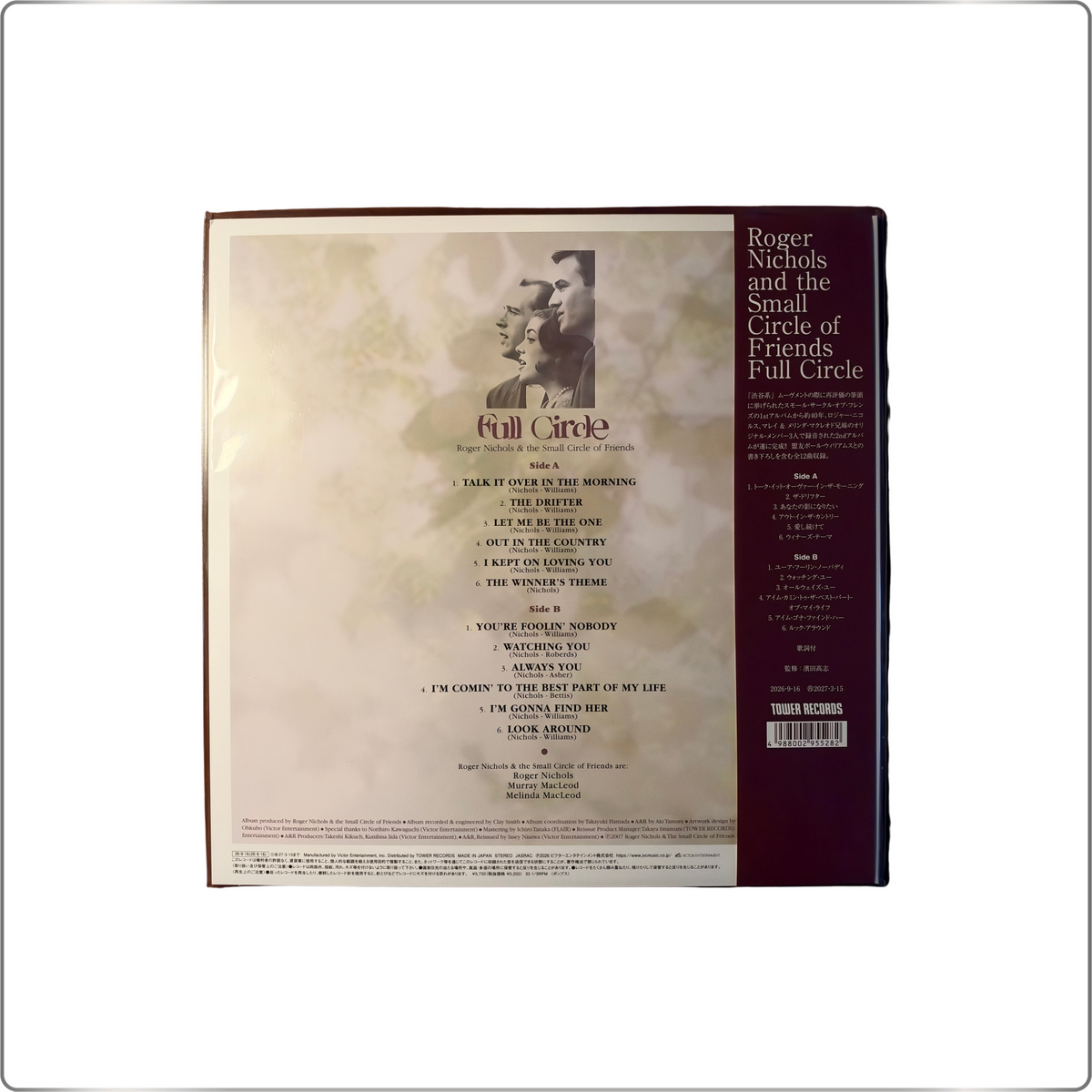 ROCK Roger Nichols & The Small Circle Of Friends Full Circle <First Press Limited Edition / Tower Records Exclusive Edition / Clear Green Vinyl>|Japanese version LP
