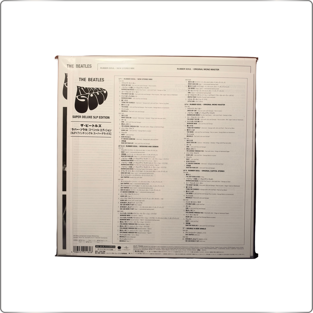 ROCK The Beatles "Rubber Soul" Special Edition [5LP + 7-inch Single: Super Deluxe] [5LP + 7-inch + Hardcover Book] <Limited Edition>|Domestic distribution specifications LP