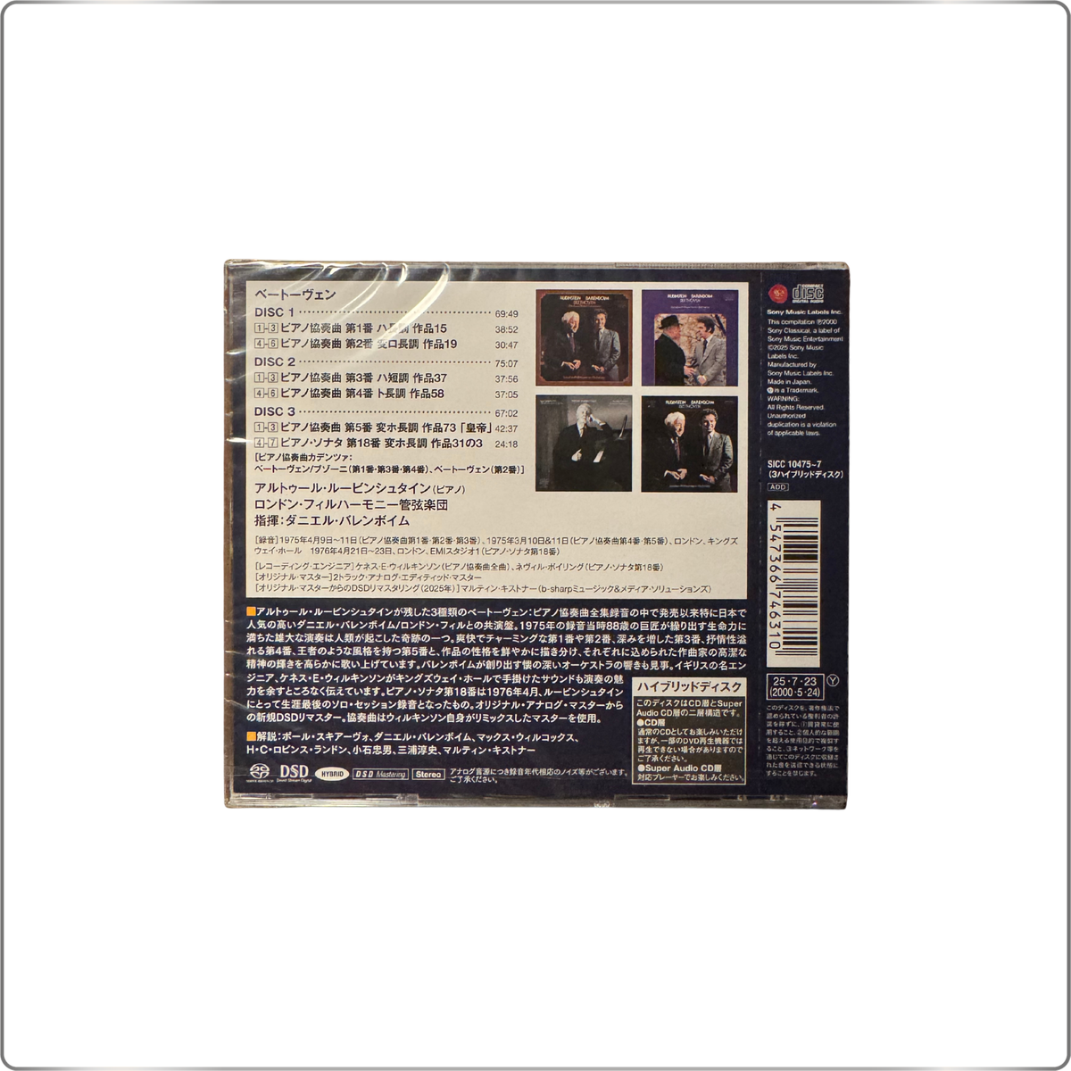CLASSICAL Arthur Rubinstein ,Daniel Barenboim Beethoven: Complete Piano Concertos (Limited Edition)|Japan made SACD Hybrid