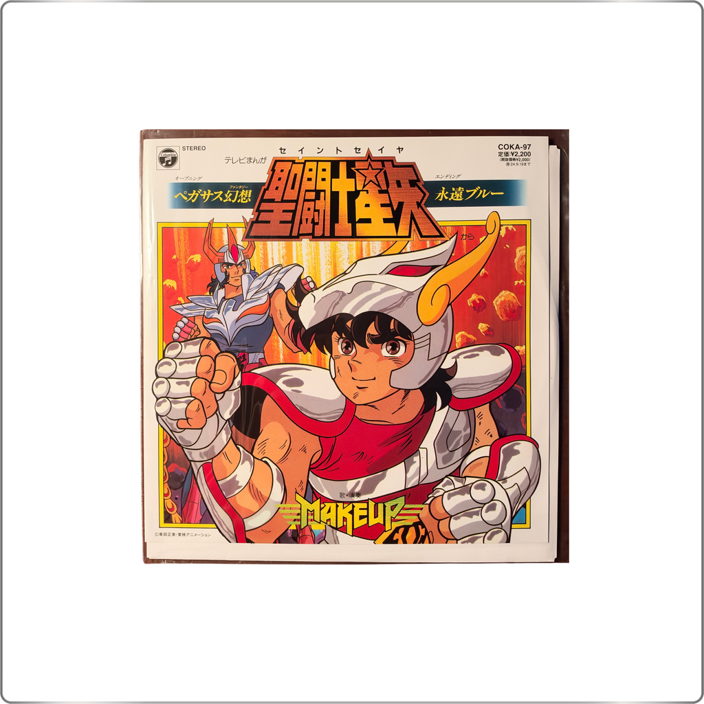 SOUNDTRACK/ANIME Saint Seiya 聖闘士星矢 Pegasus Fantasy/Eternal Blue <Made-to-Order Edition>|Japan made 7" single record