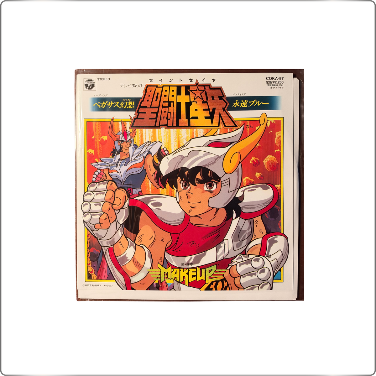 SOUNDTRACK/ANIME Saint Seiya 聖闘士星矢 Pegasus Fantasy/Eternal Blue <Made-to-Order Edition>|Japan made 7" single record
