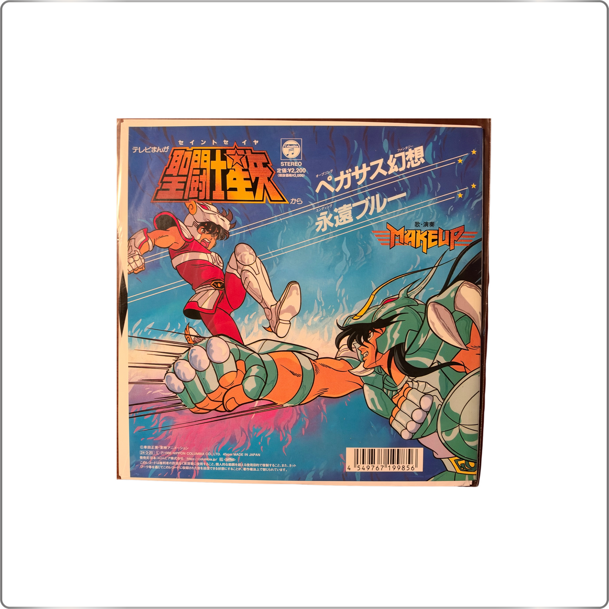 SOUNDTRACK/ANIME Saint Seiya 聖闘士星矢 Pegasus Fantasy/Eternal Blue <Made-to-Order Edition>|Japan made 7" single record
