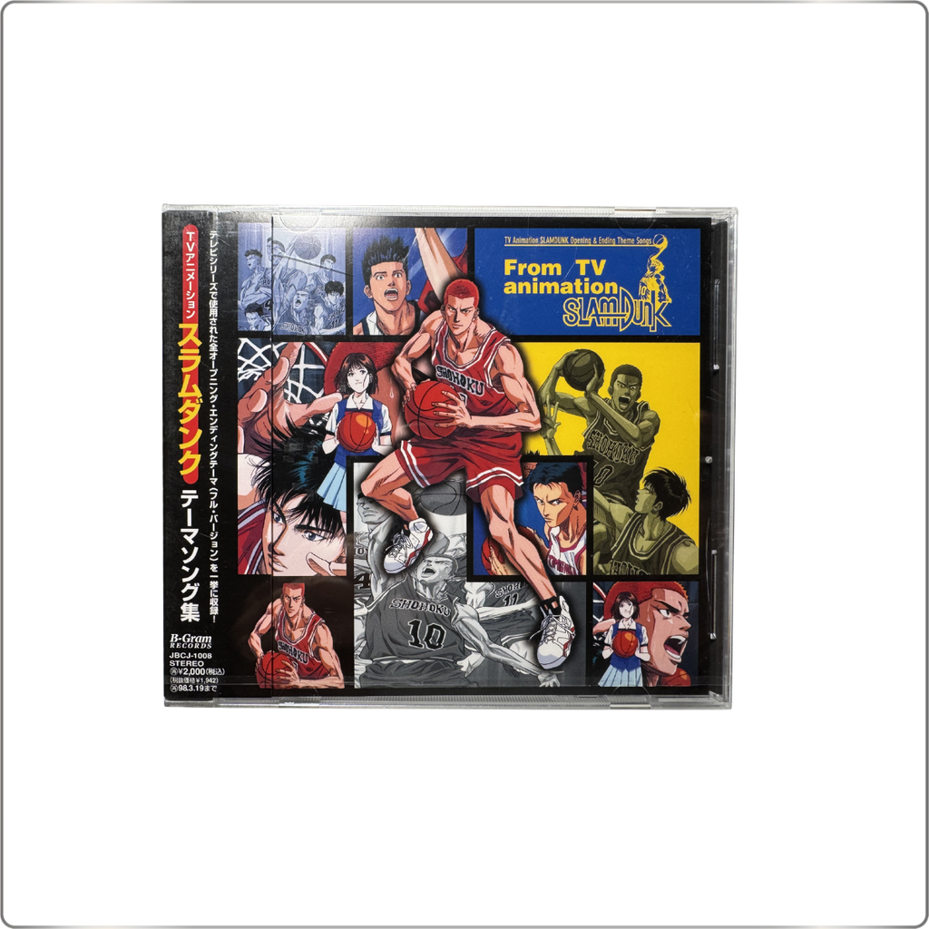 Slam Dunk Anime Theme Song CD | Original Japan Press | Factory Slam Dunk Anime Theme Song CD | Original Japan Press | Factory