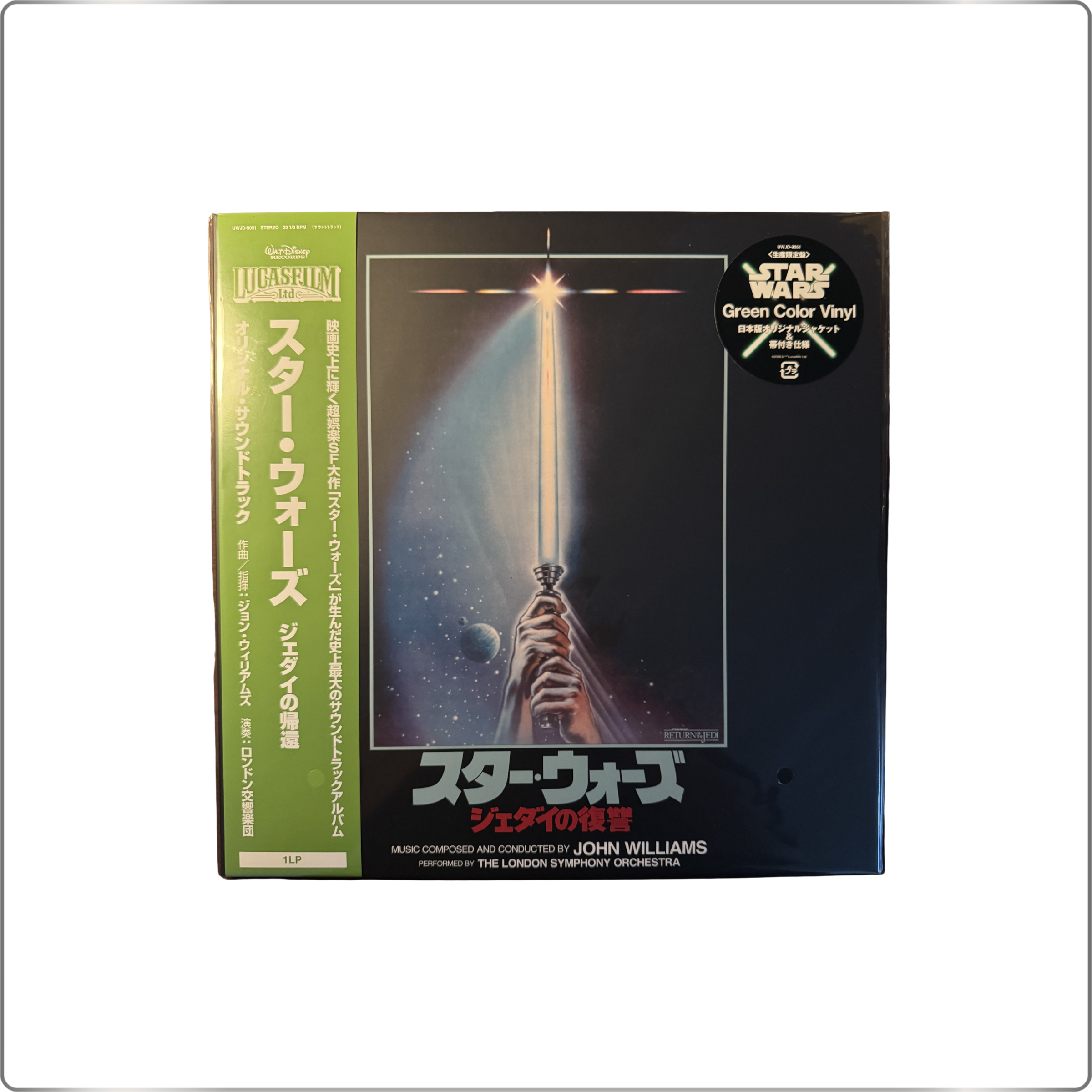 SOUNDTRACK Star Wars: Return of the Jedi Original Soundtrack <Limited Edition/Green Colored Vinyl>
