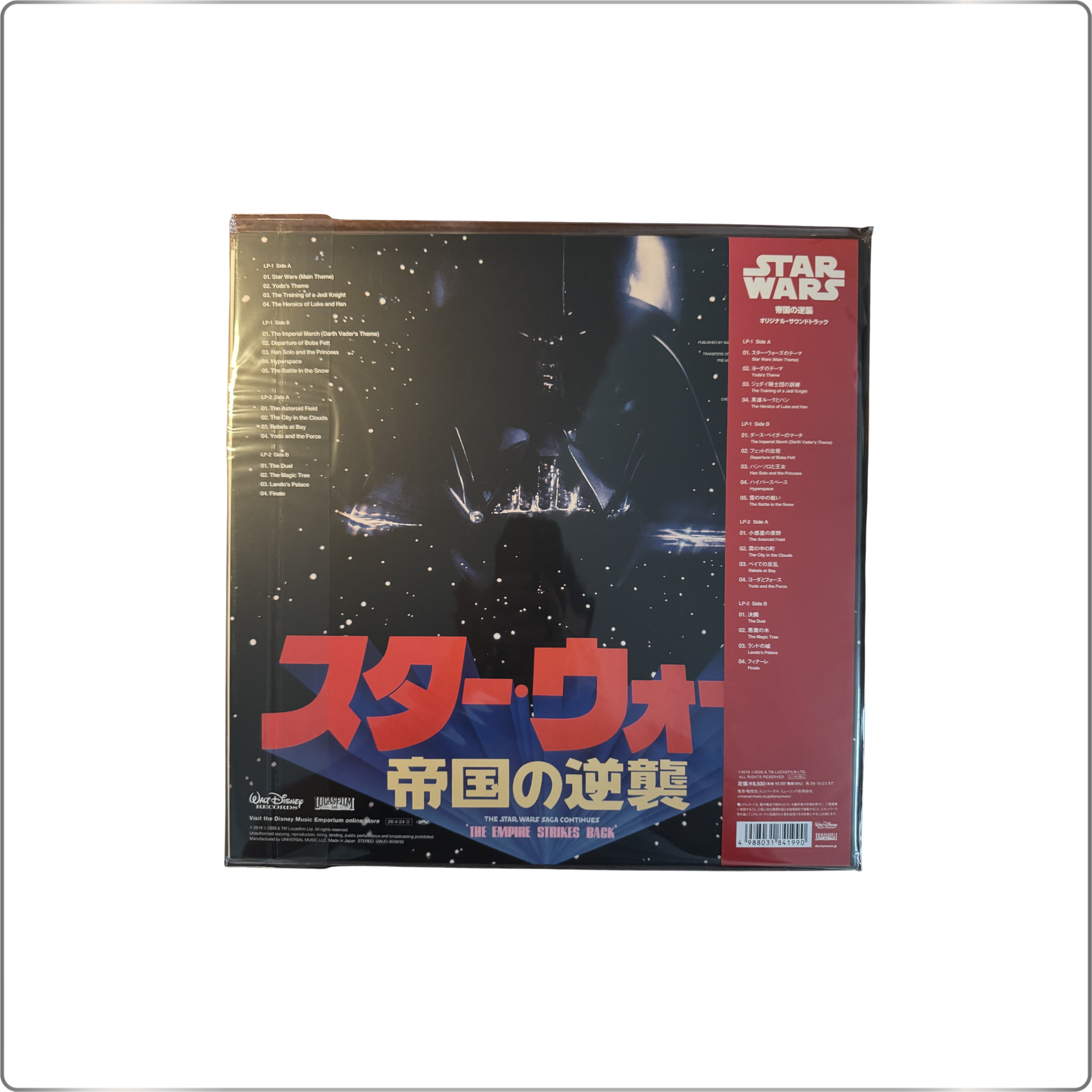 SOUNDTRACK Star Wars: The Empire Strikes Back Original Soundtrack <Limited Edition/Red Colored Vinyl> LP