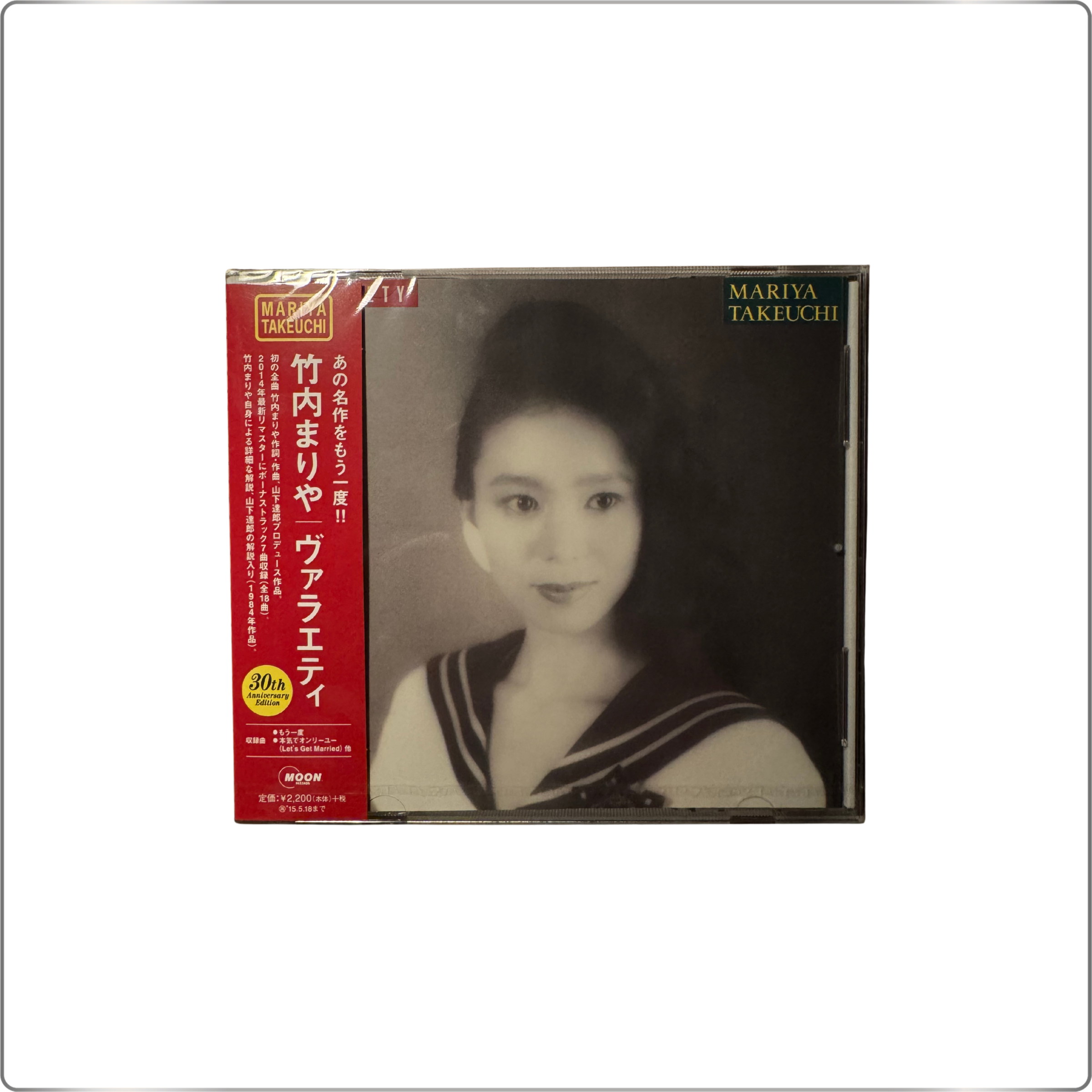 J-POP Mariya Takeuchi Variety 30th Anniversary Edition| Japan made CD