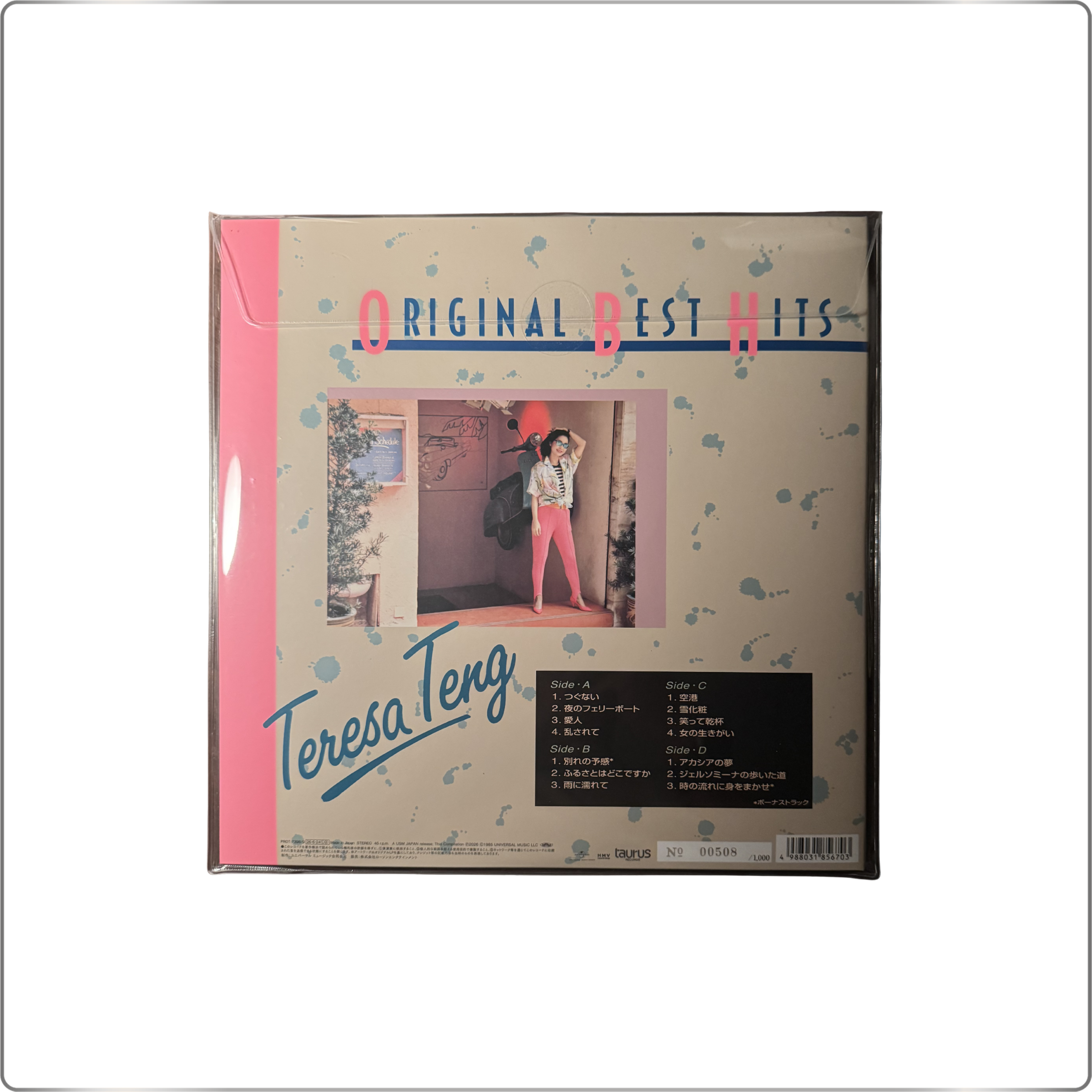 J-POP archive Original Best Hits +2 (100% Pure LP) <Limited Edition> only 1000 copies Japan-made LP
