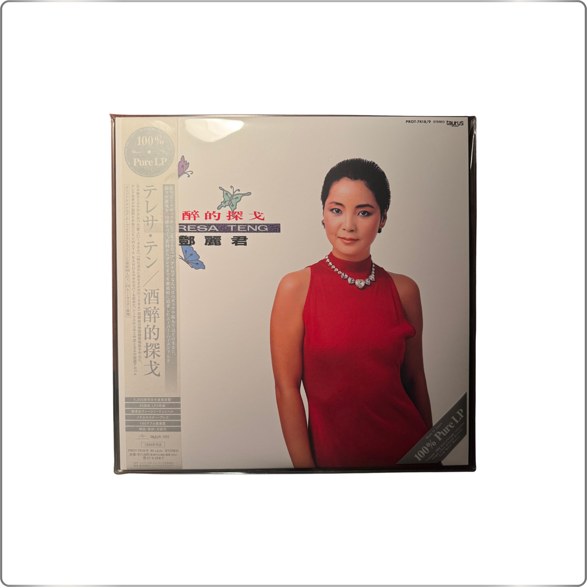 C-POP Teresa Teng Sake Drunken Search (100% Pure LP) <Limited Edition>