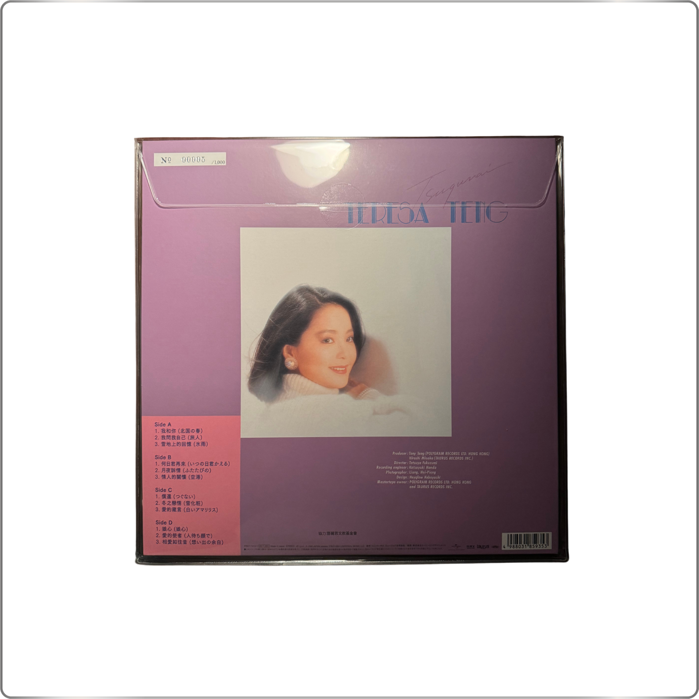 C-POP Teresa Teng Redemption (100% Pure LP) <Limited Edition>|Japanese Pure LP
