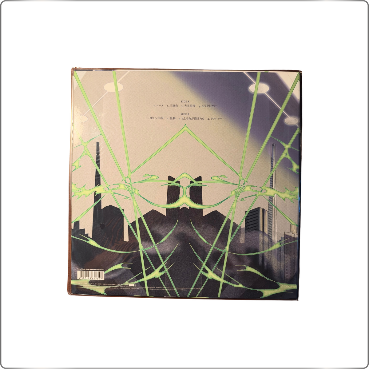 J-POP Yoasobi THE BOOK 2 <Limited Edition / Green Color Vinyl>|Japan made LP