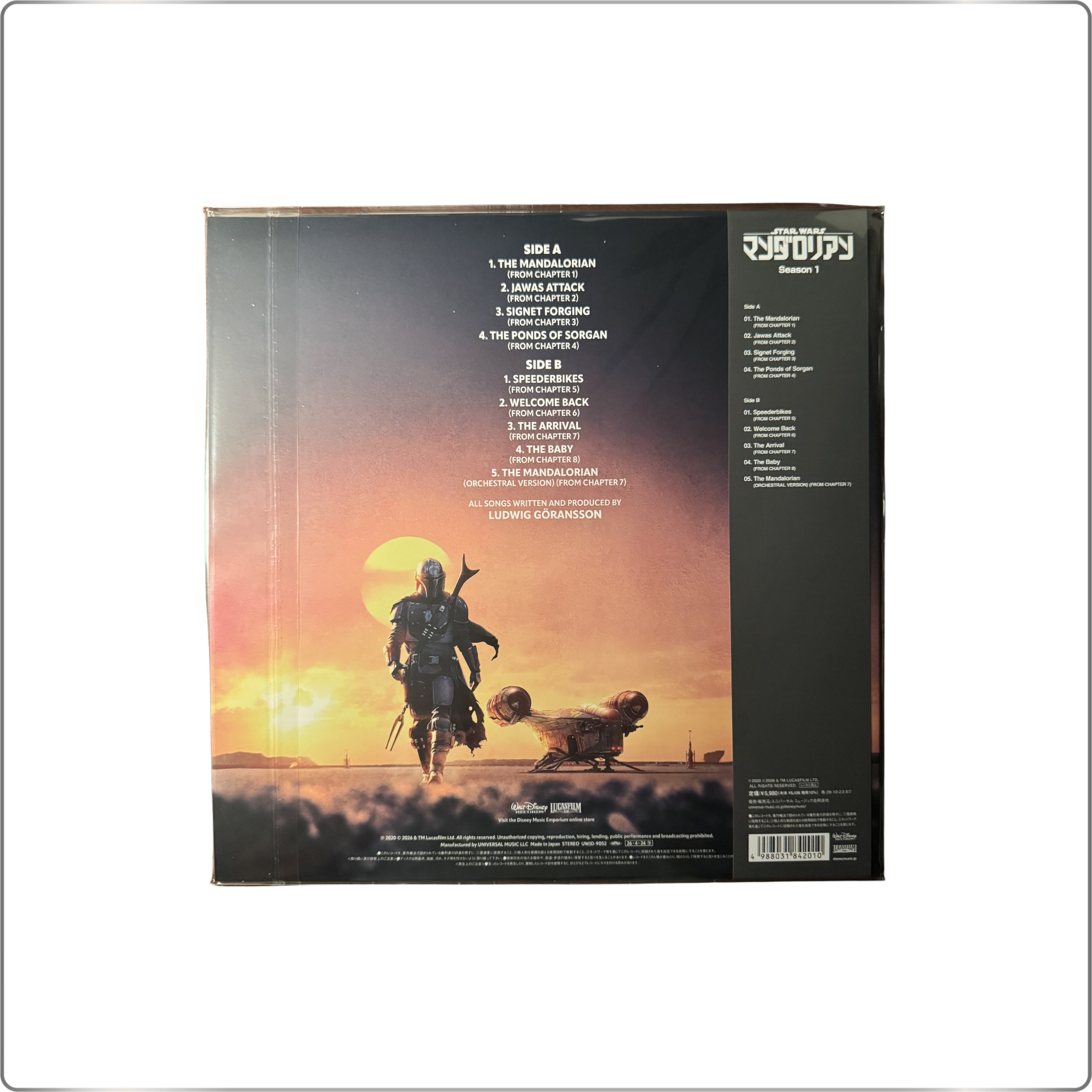 SOUNDTRACK Star Wars: The Mandalorian - Season 1 Original Soundtrack (Limited Edition/Brown Colored Vinyl)