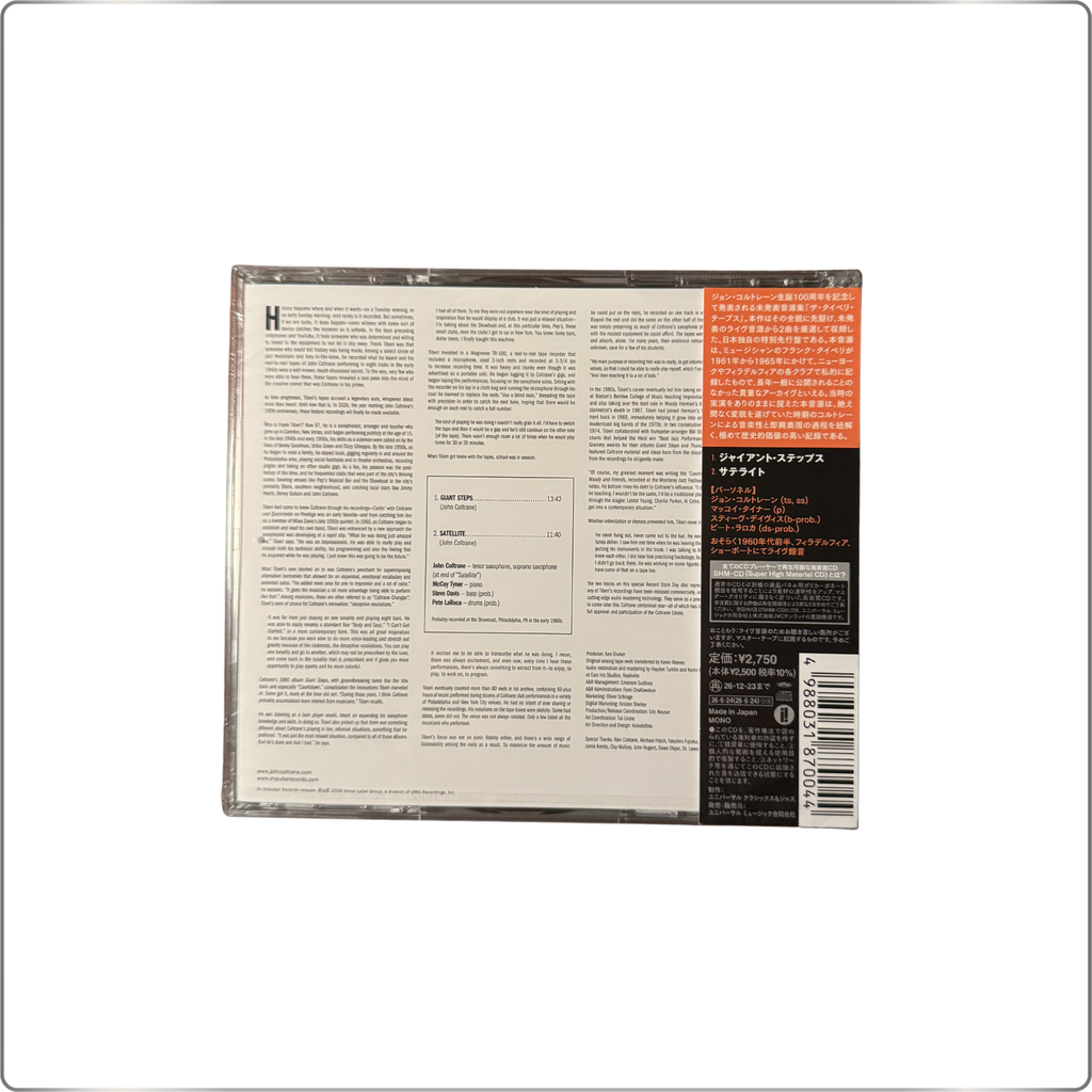 JAZZ John Coltrane The Tybury Tapes - Introduction|Japanese SHM-CD
