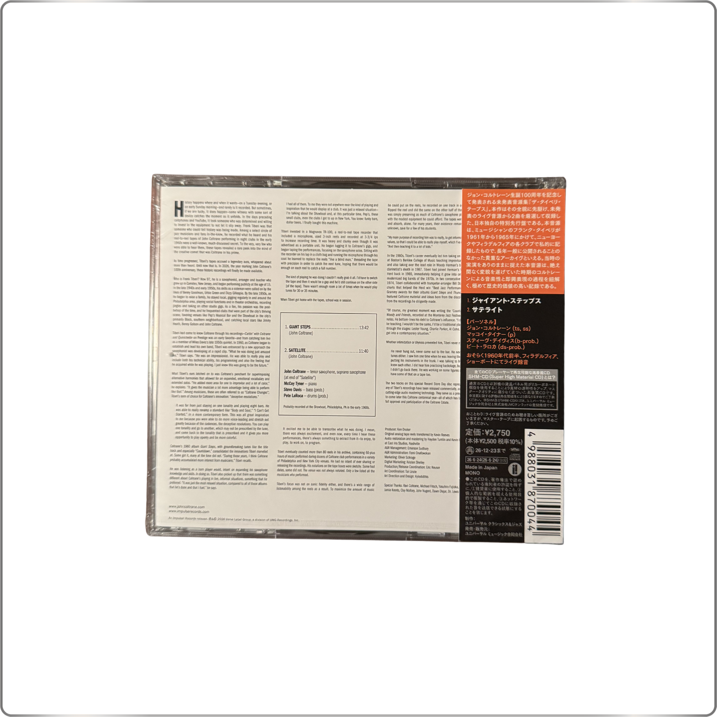JAZZ John Coltrane The Tybury Tapes - Introduction|Japanese SHM-CD
