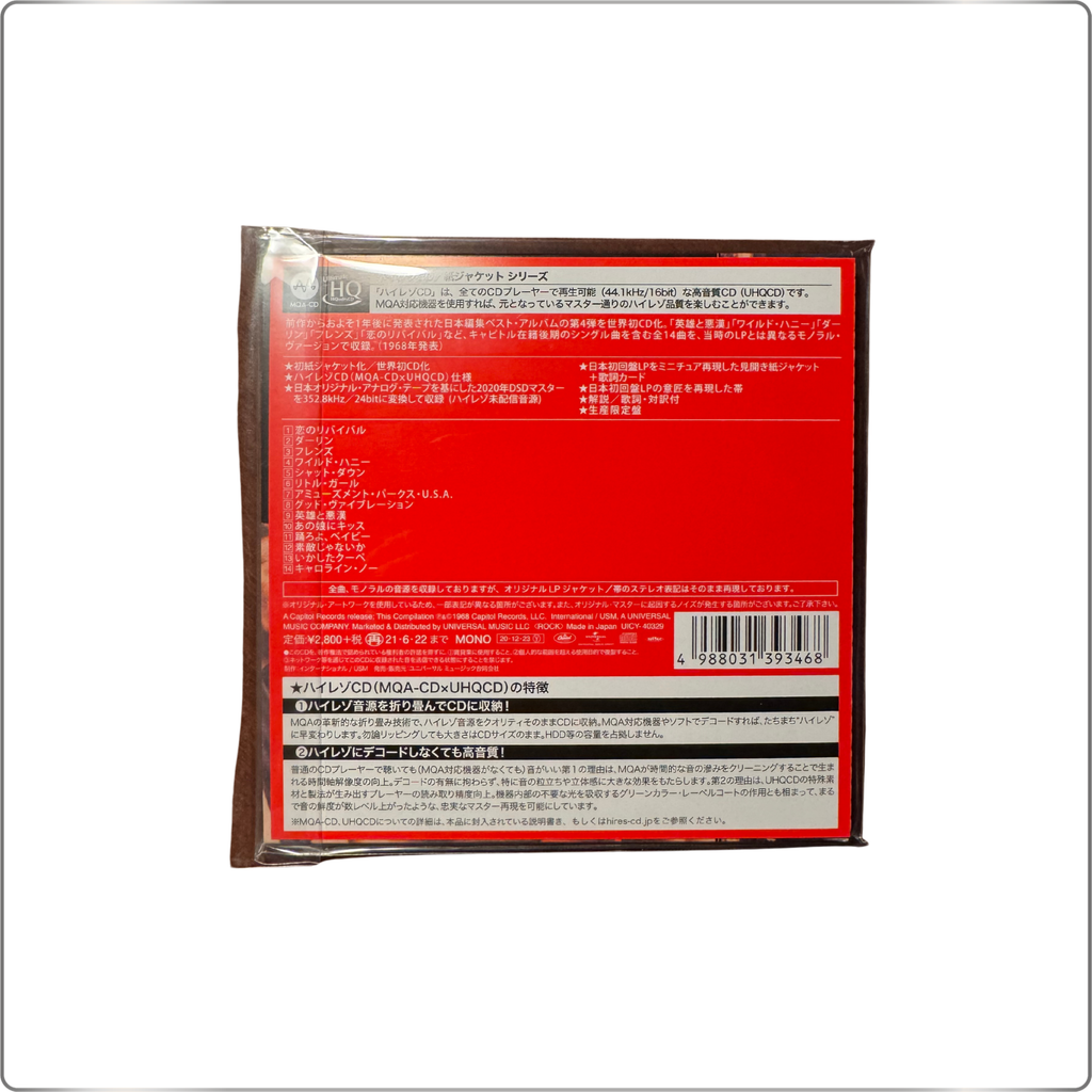POP The Beach Boys Deluxe Vol. 2 [UHQCD x MQA-CD] <Limited Edition>|Paper Jacket Japan made CD