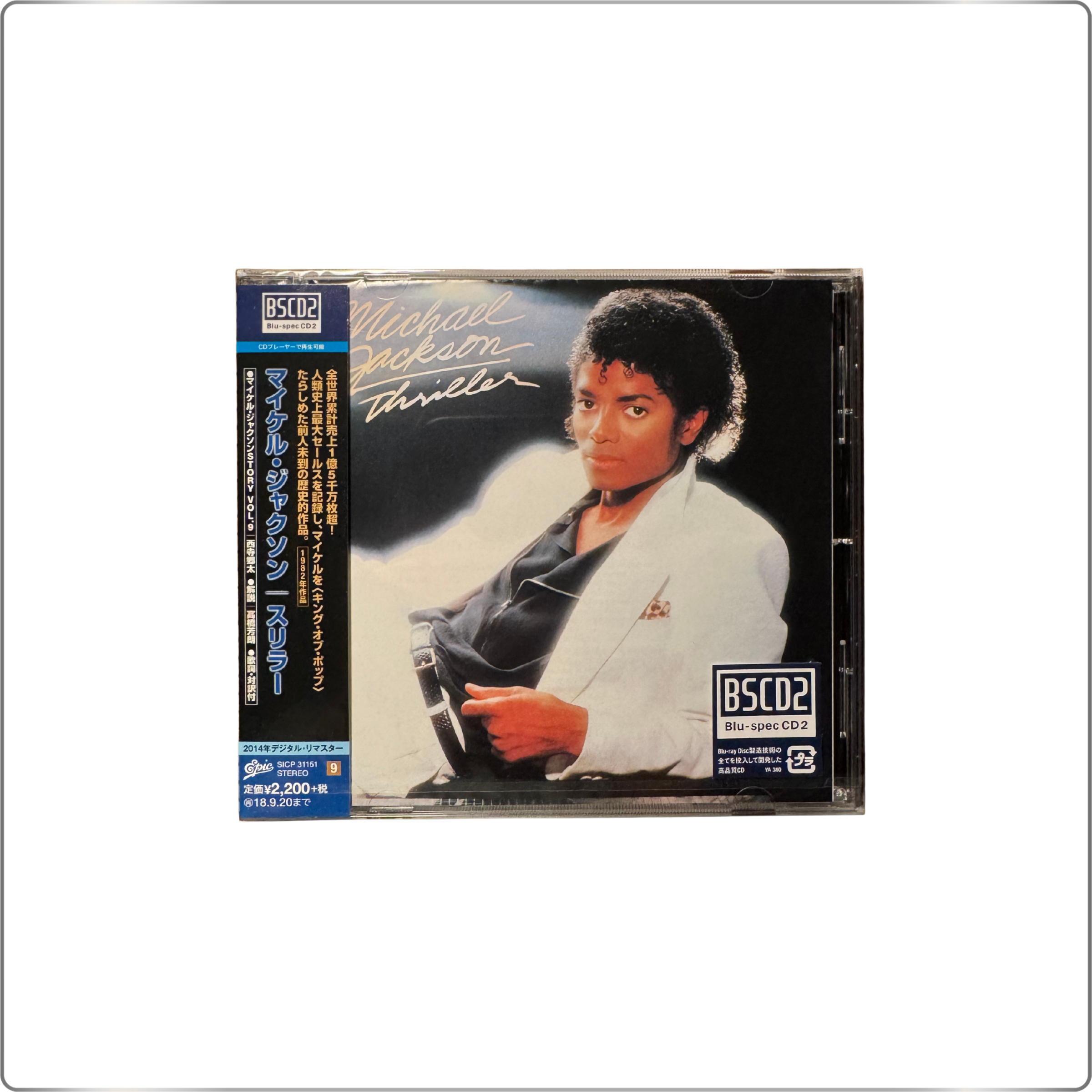 POP Michael Jackson Thriller Japanese pressing|Blu-spec CD2