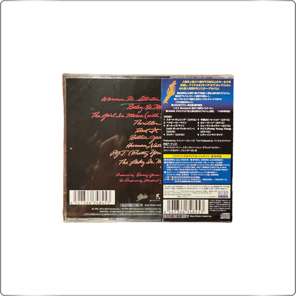 POP Michael Jackson Thriller Japanese pressing|Blu-spec CD2