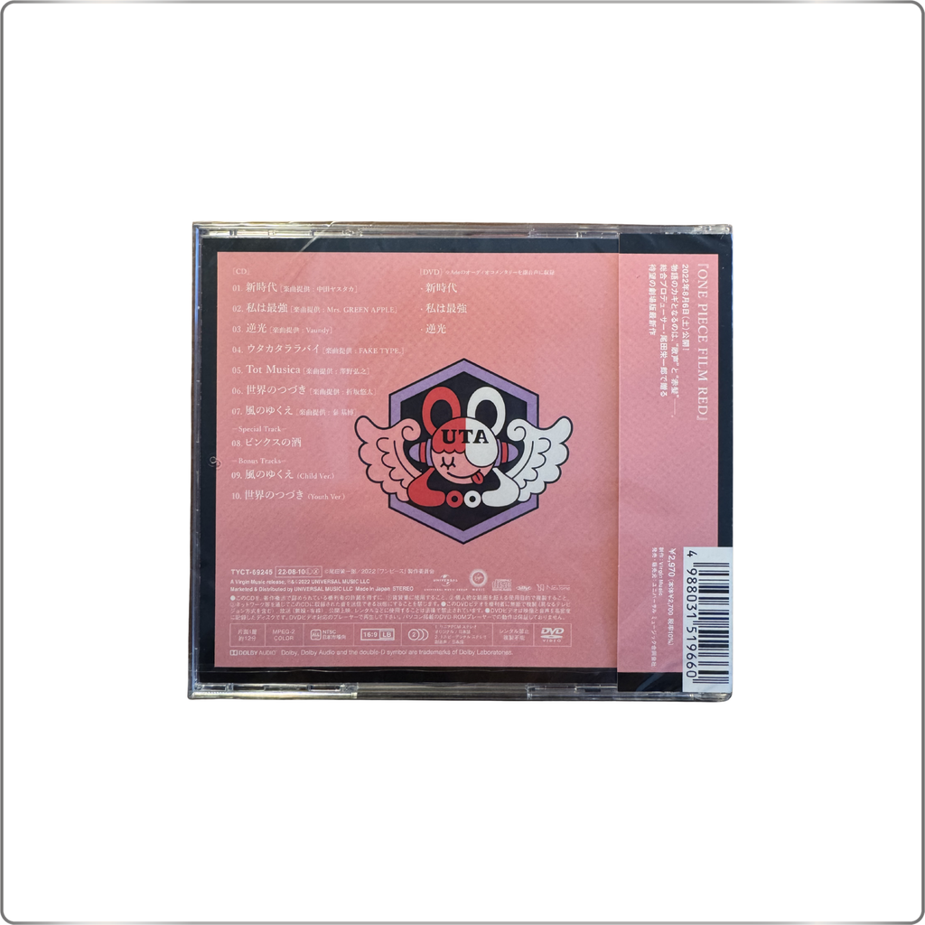 J-POP Uta no Uta ONE PIECE FILM RED [CD+DVD] <First Press Limited Edition> 初回限定盤