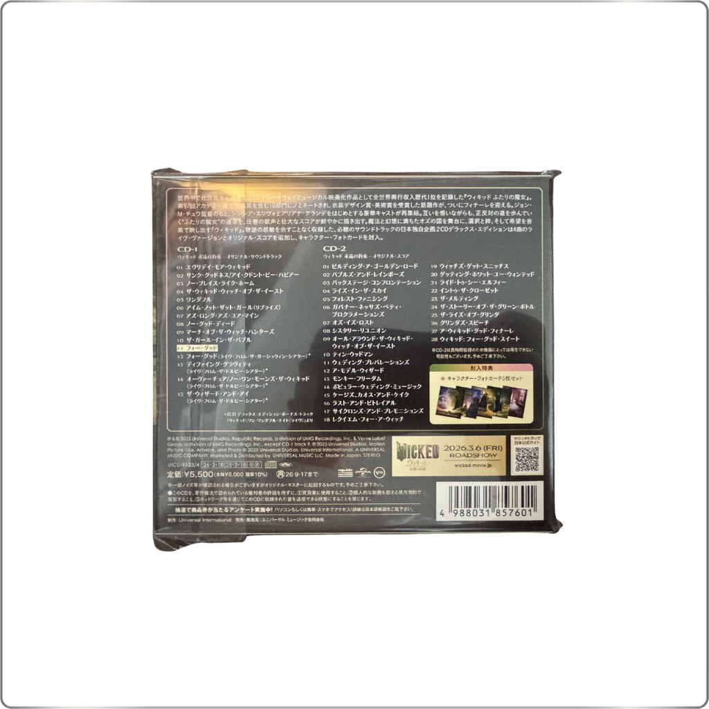 SOUNDTRACK Wicked: For Good Original Soundtrack Deluxe Edition 2CDs Limited Production「限定生産盤」