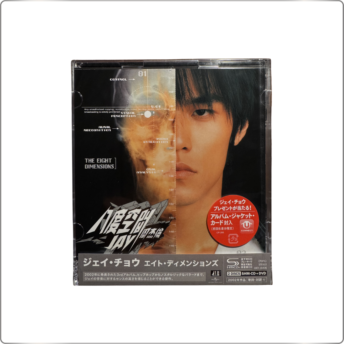 C-POP Jay Chou Album Eight Dimensions [SHM-CD+DVD] Japanese Press