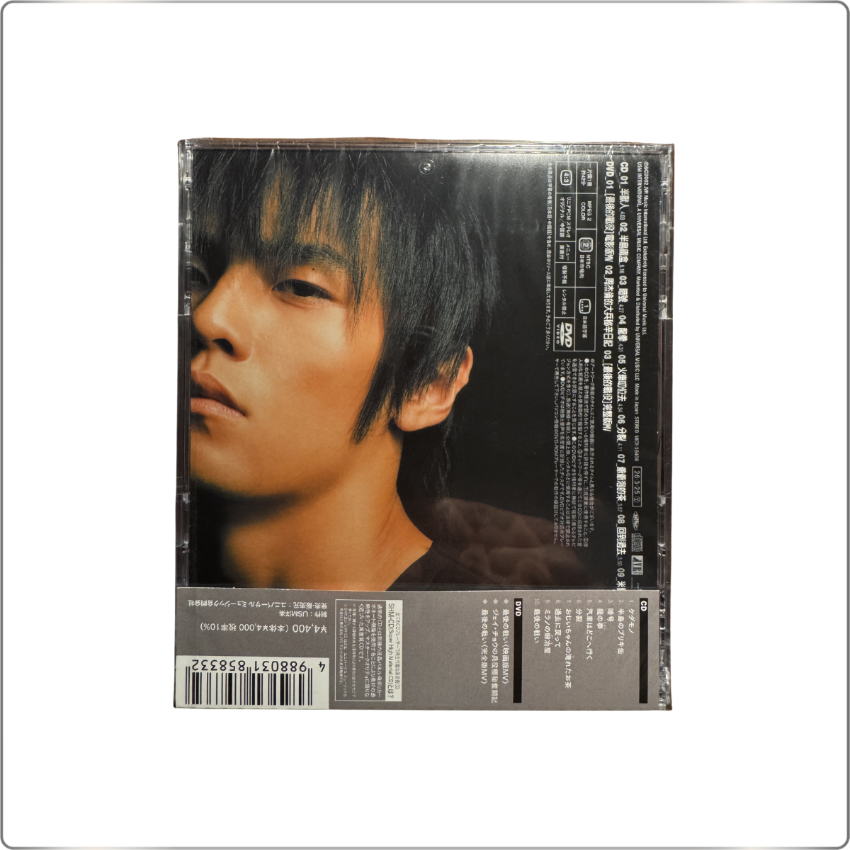 C-POP Jay Chou Album Eight Dimensions [SHM-CD+DVD] Japanese Press